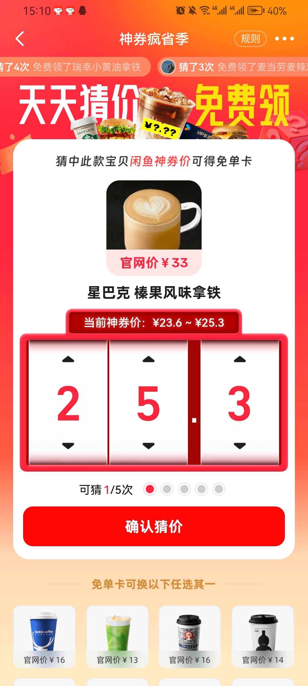 老哥们这个多少

52 / 作者:杏干 / 