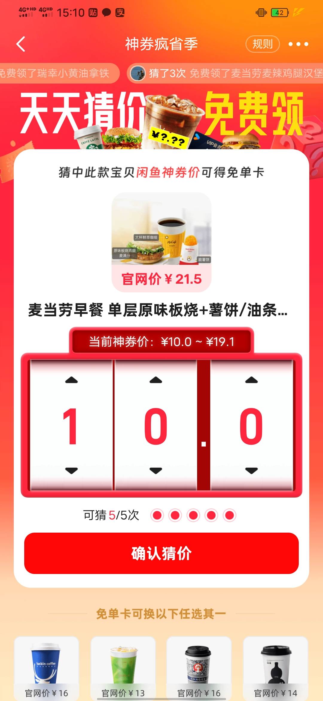这个多少老哥

66 / 作者:知了好 / 