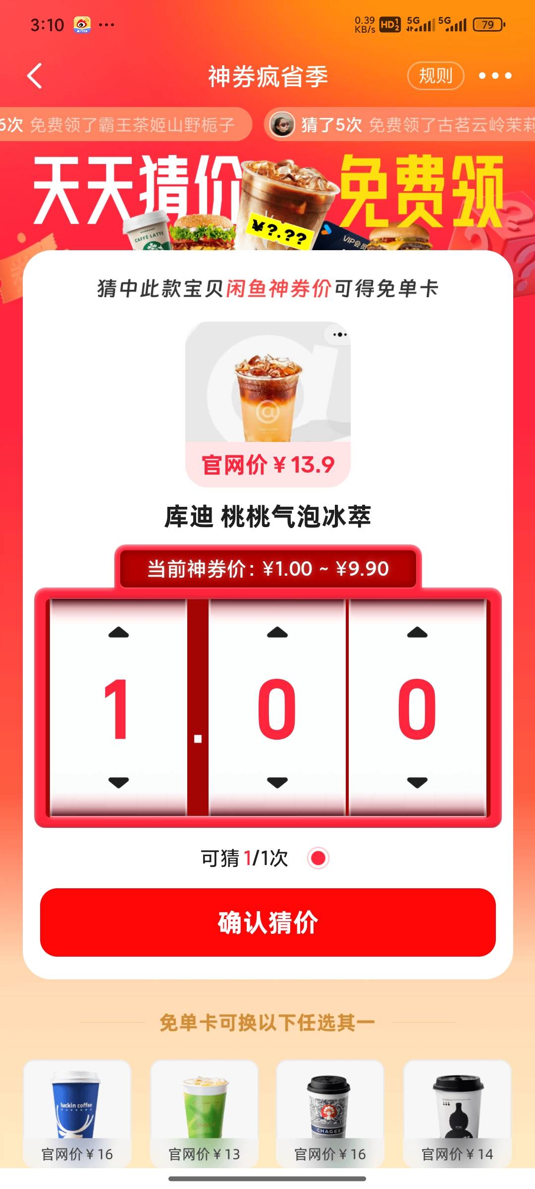 哥哥们这两个多少


86 / 作者:王老黑阿 / 