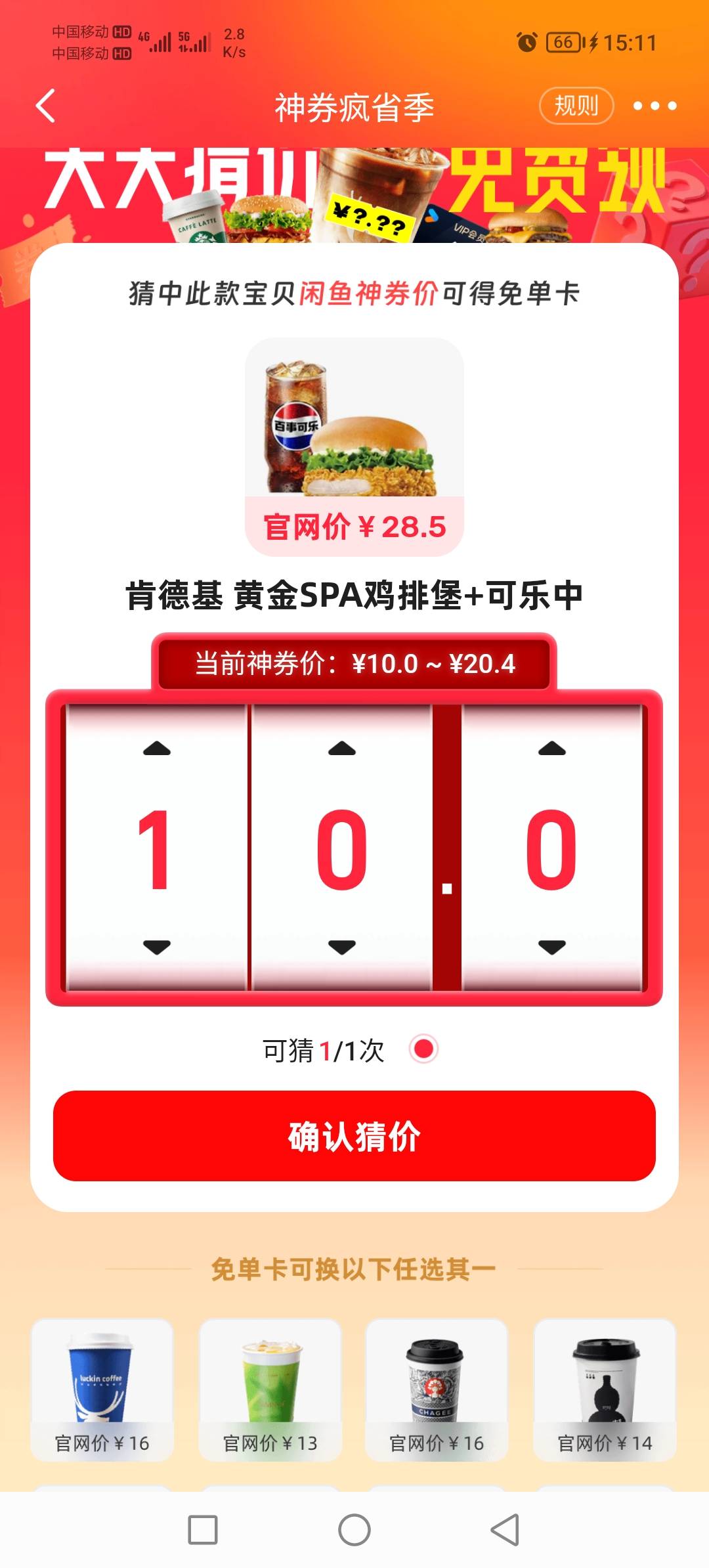 来答案吧

70 / 作者:神mir / 