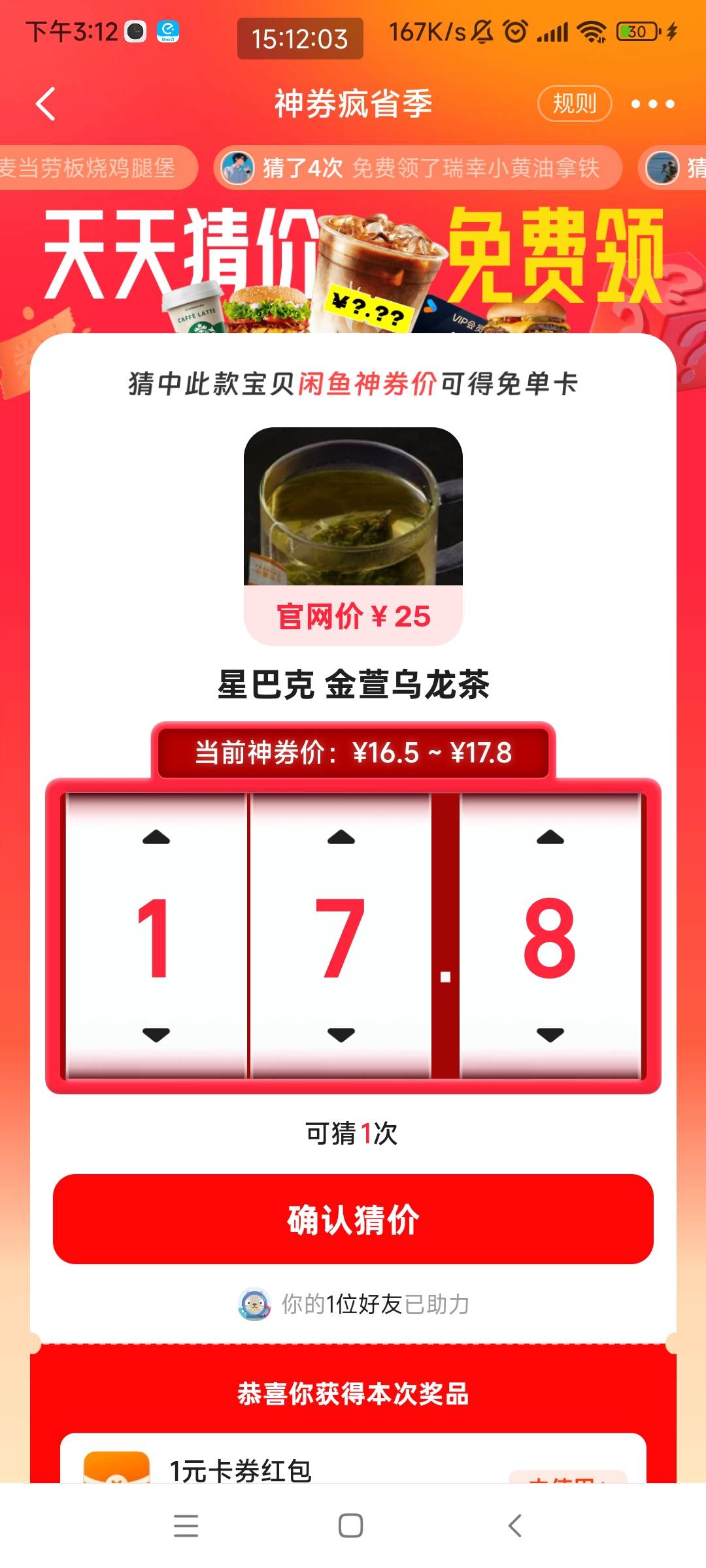 这个多少

88 / 作者:阿泽ffh / 