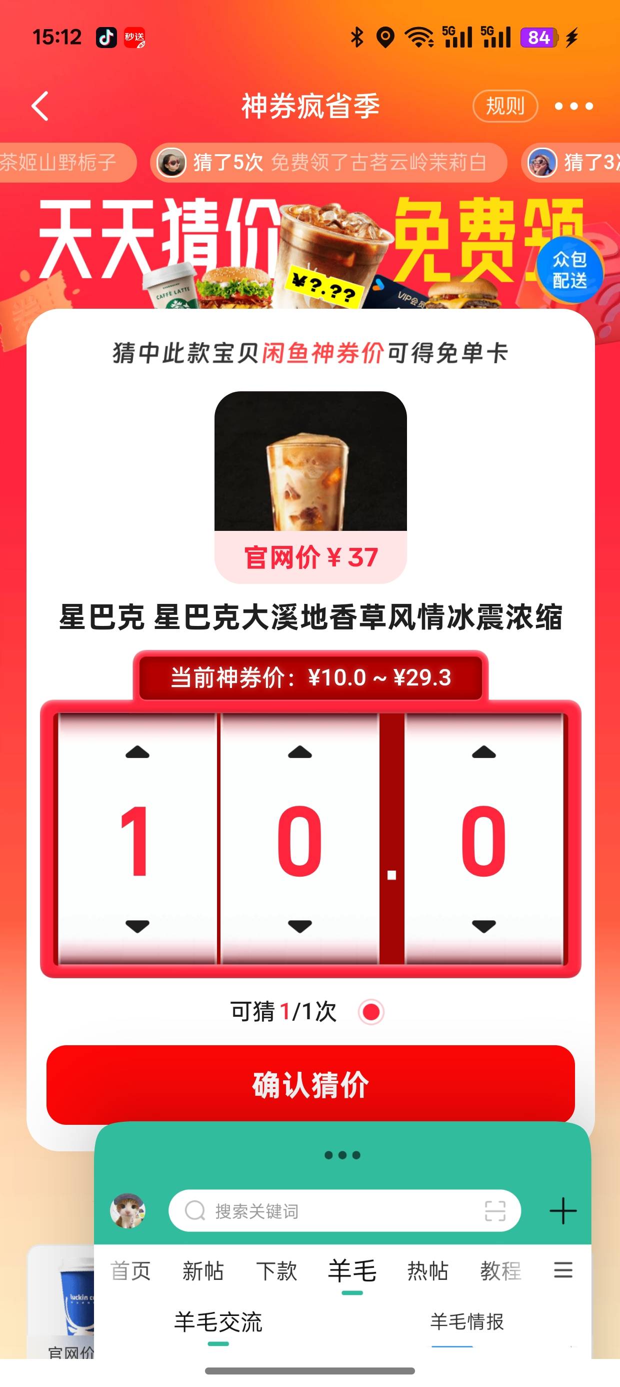 老哥们这个是多少

94 / 作者:明朝自主的瓜子 / 