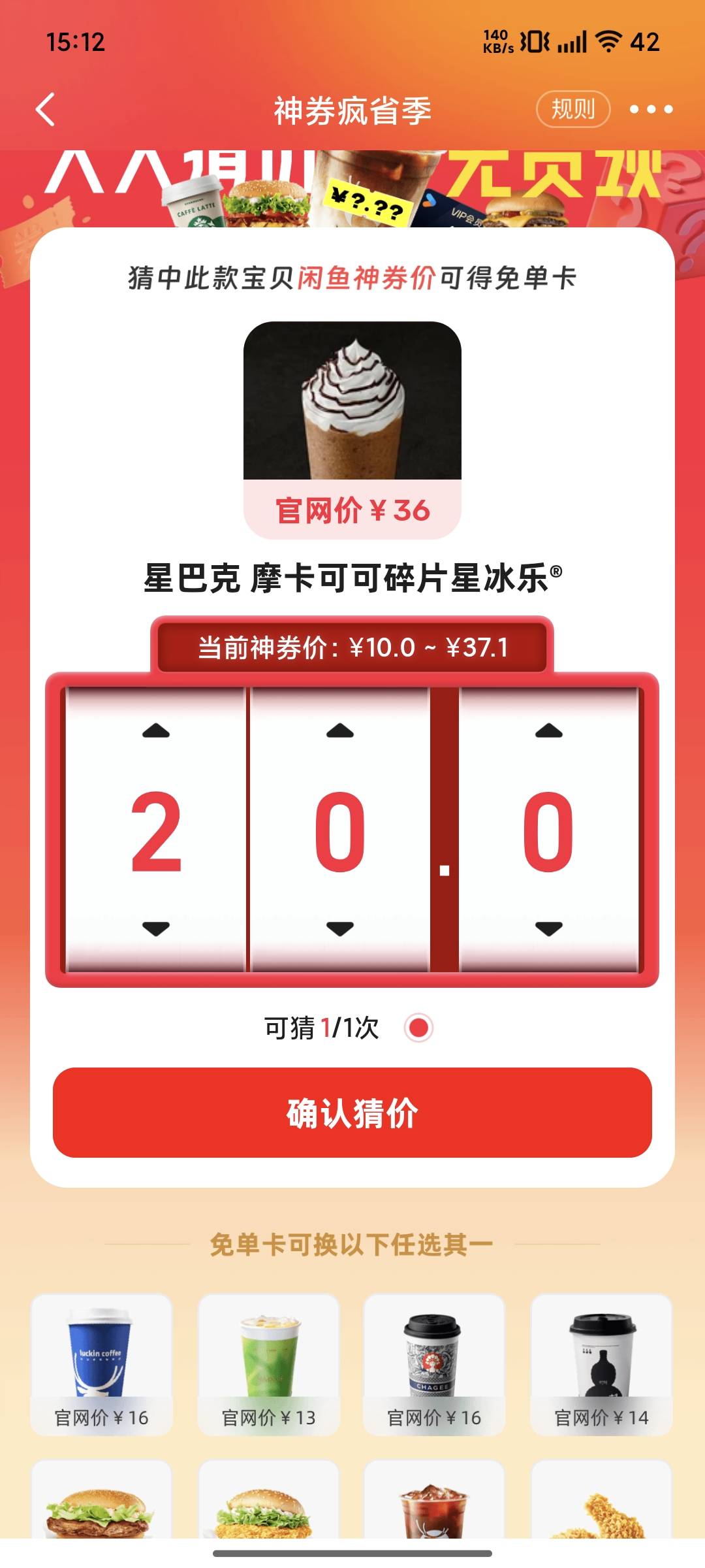 有知道的老哥吗？

5 / 作者:d笔墨 / 