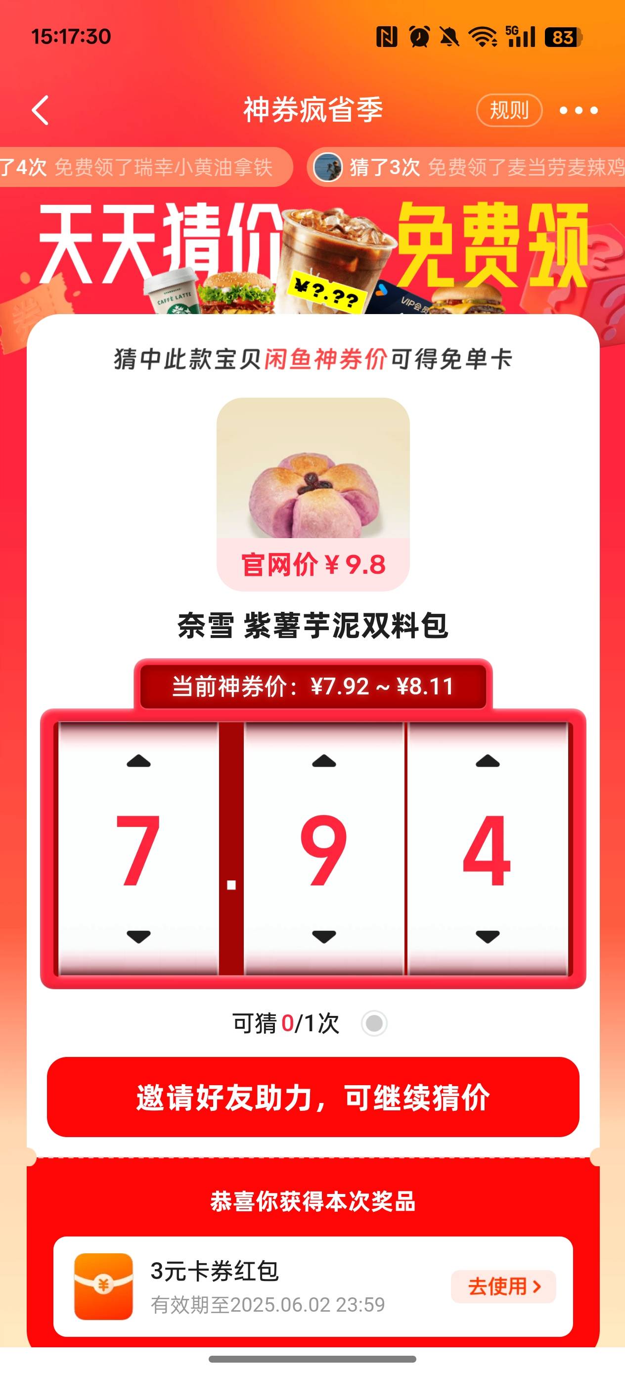 哪位老哥知道这个？

89 / 作者:福布斯007 / 