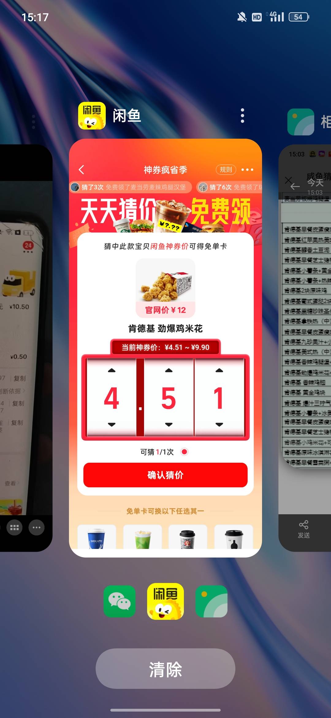 老哥们 这是多钱

64 / 作者:爱美腿 / 