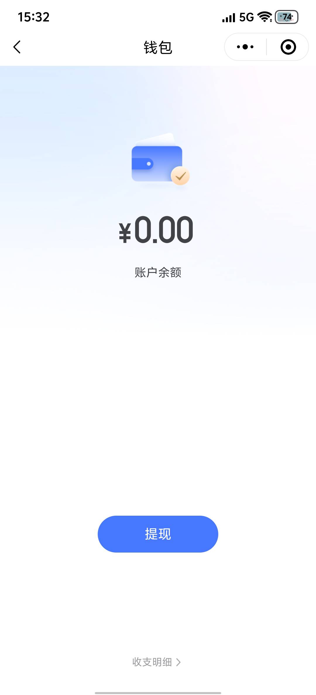 同程30现金今天凌晨提不了的，现在看看估计被回收了


0 / 作者:穆青688 / 