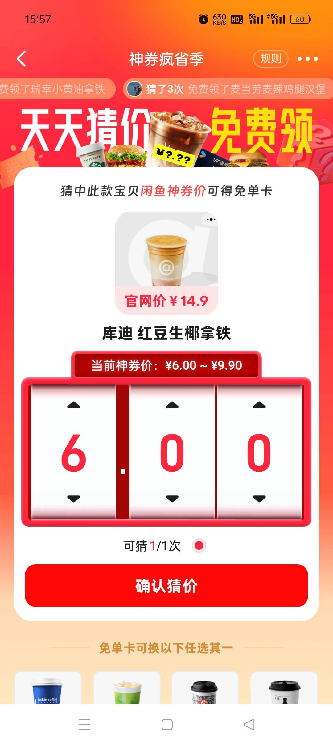 这个是多少啊

21 / 作者:私人玩物 / 
