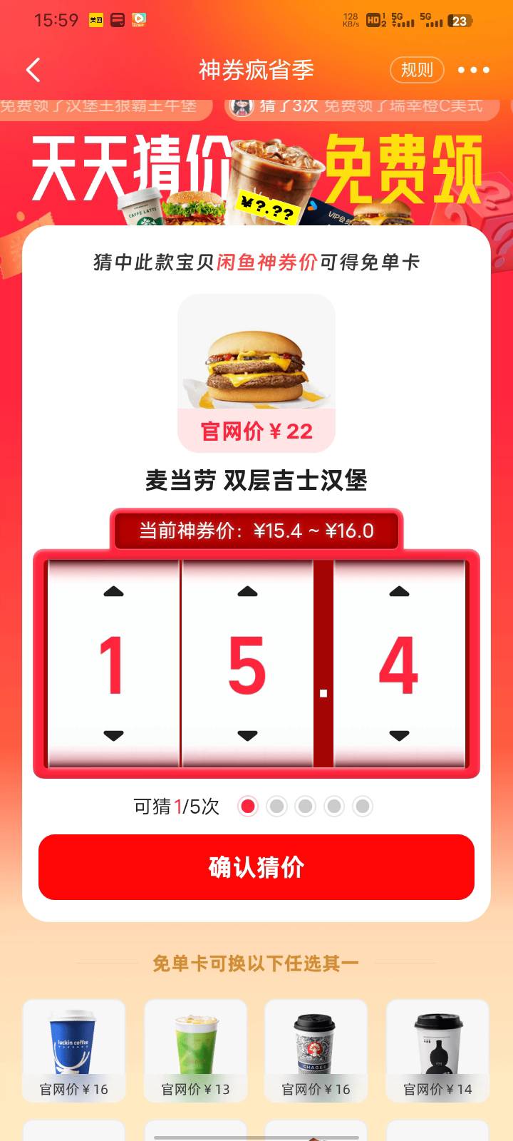 一个一个的全在问，图片在这里自己不会找吗

67 / 作者:敌法 / 