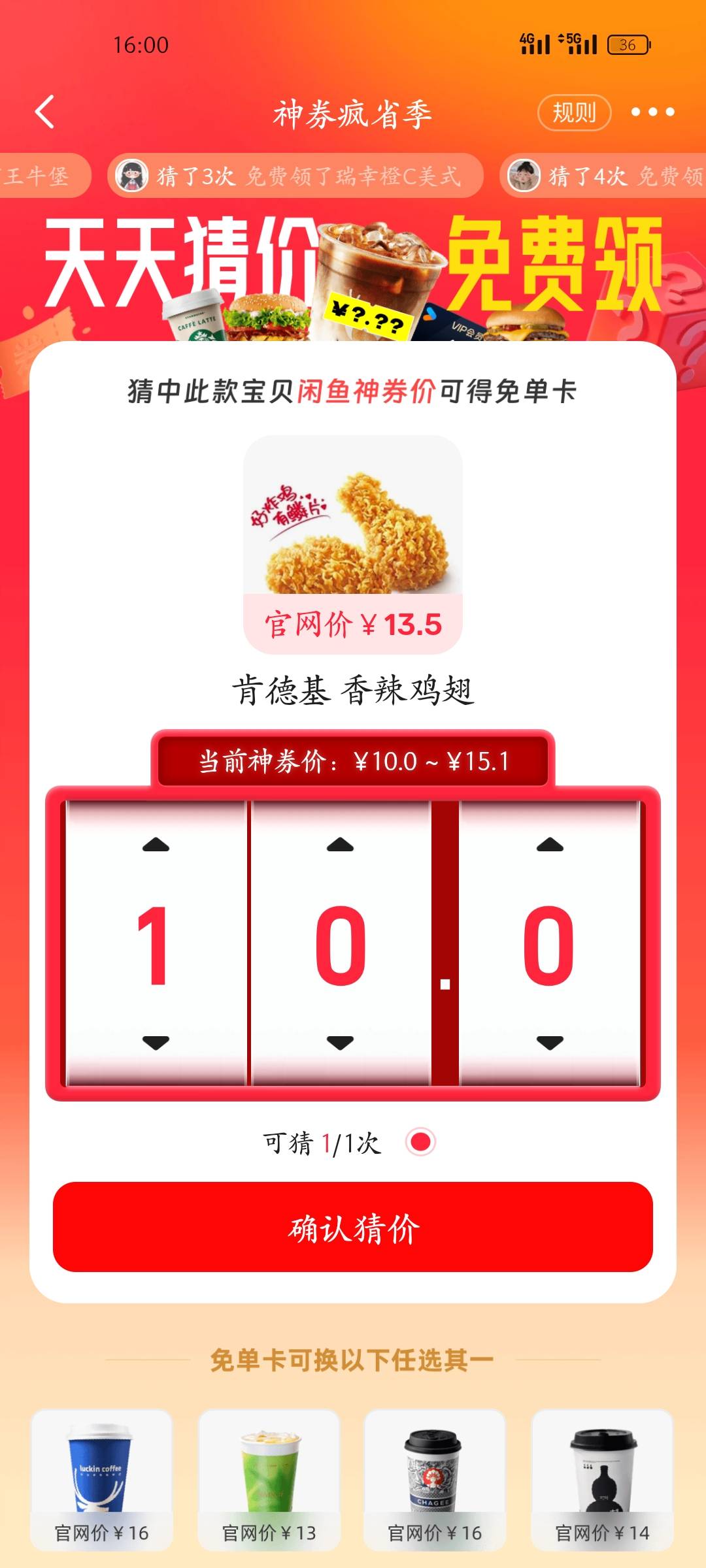 这个多少钱兄弟们

60 / 作者:空白白小子 / 
