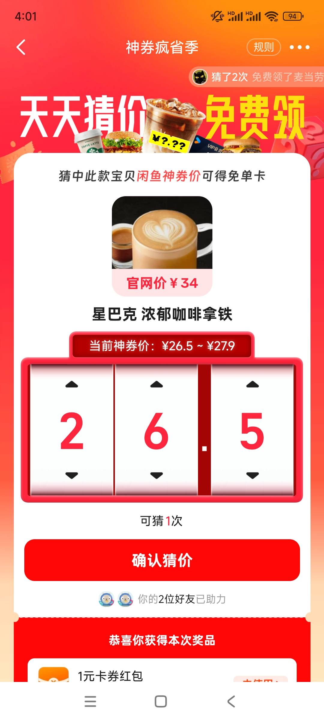 老哥们，这个多少，答案是错的！

55 / 作者:平淡无奇心德 / 