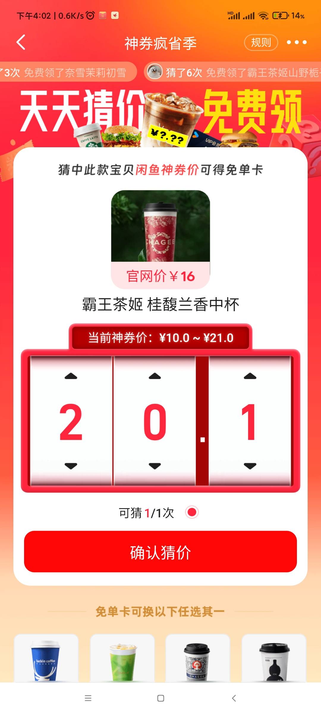 一个一个的全在问，图片在这里自己不会找吗

98 / 作者:一念通天 / 