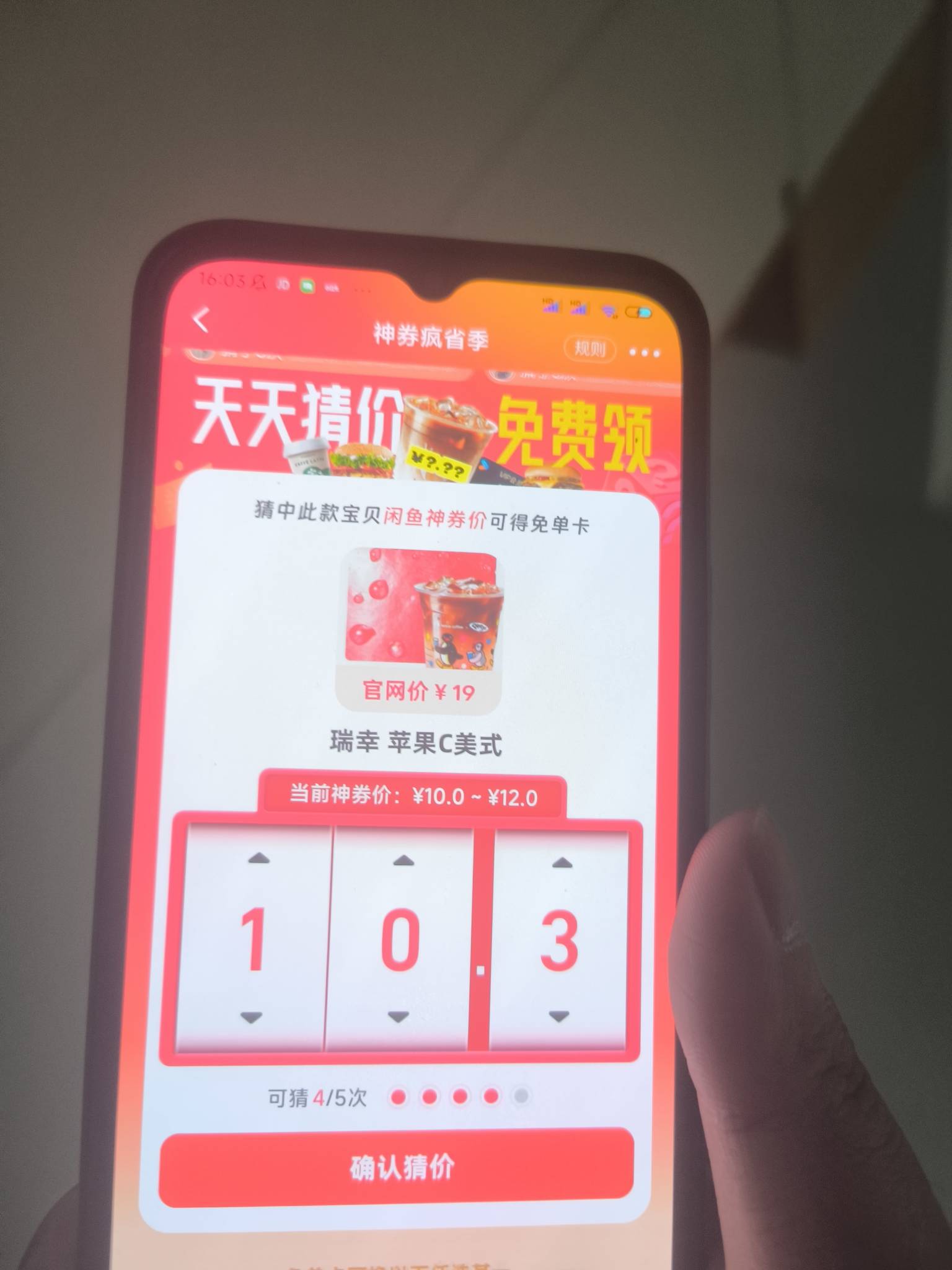 老哥救我，这个是多少

97 / 作者:好HHHH / 