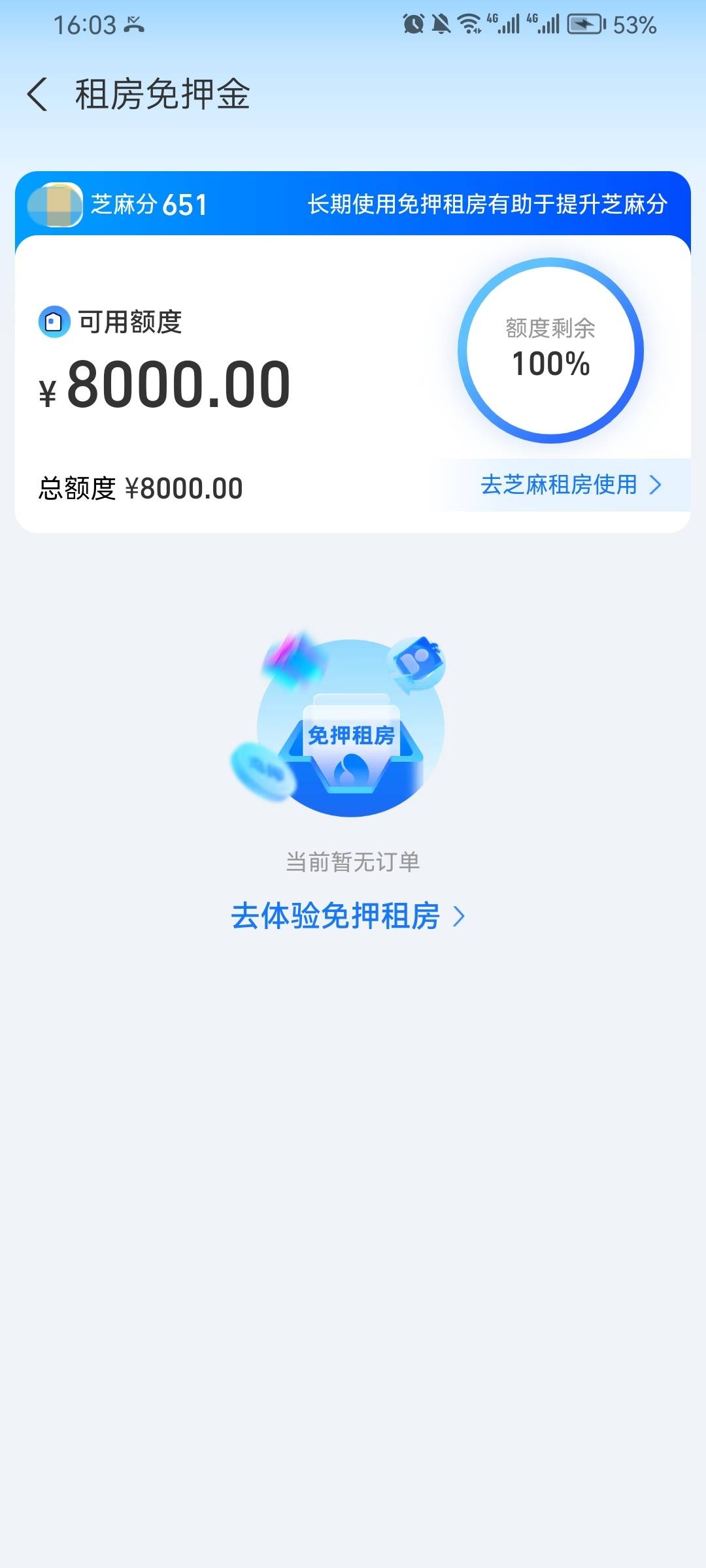 老哥们这额度有用吗

14 / 作者:杏干 / 