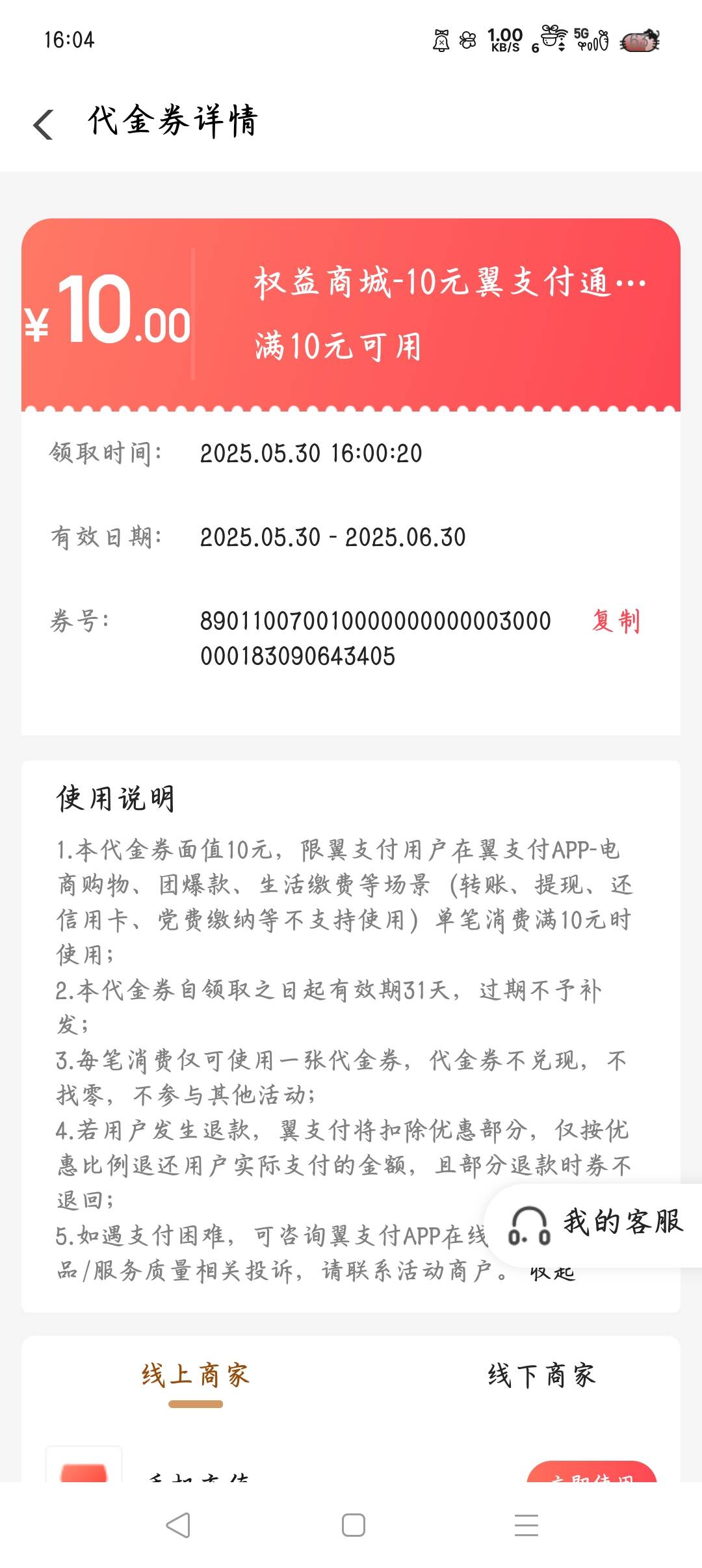 这玩意怎么用

73 / 作者:沈兰舟备用 / 