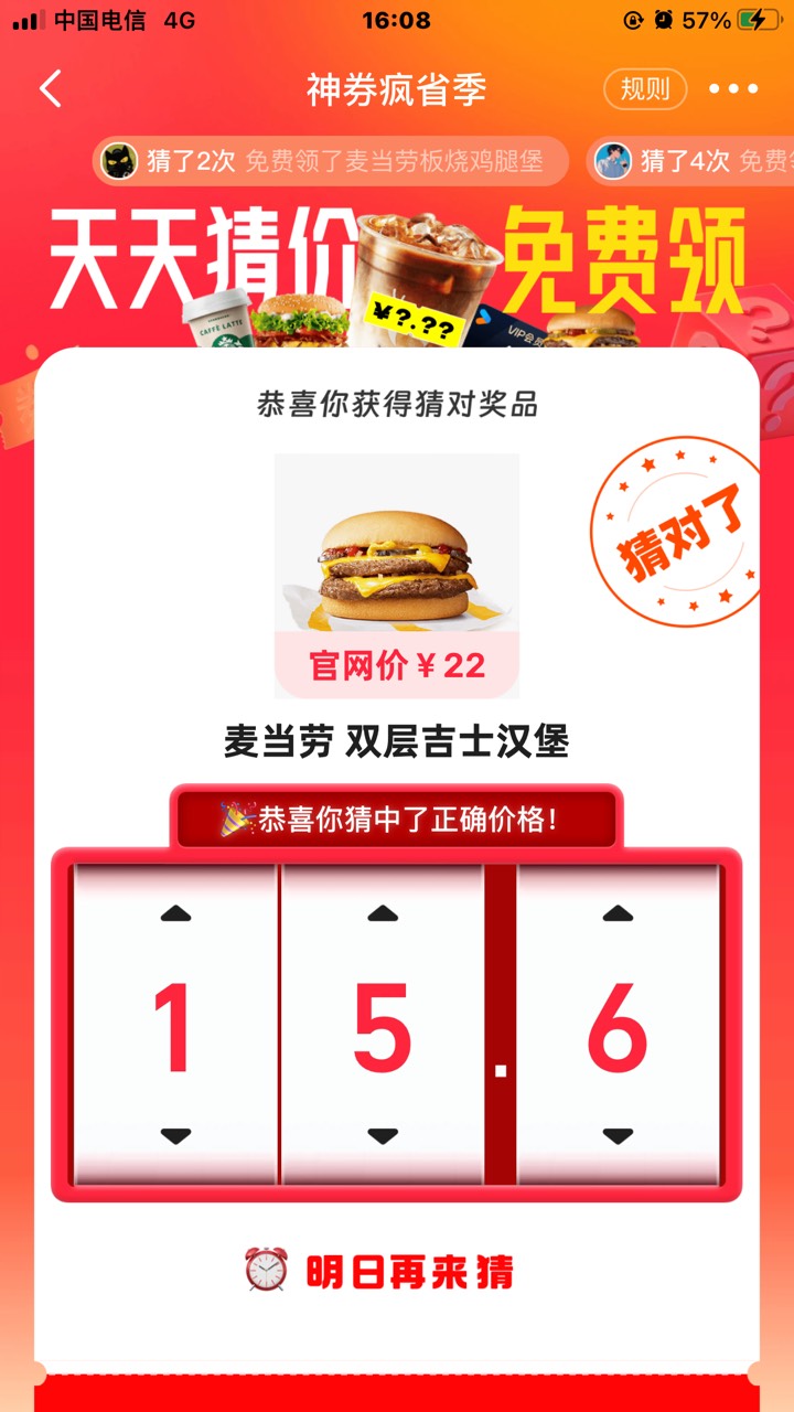 一个一个的全在问，图片在这里自己不会找吗

48 / 作者:土豆al / 