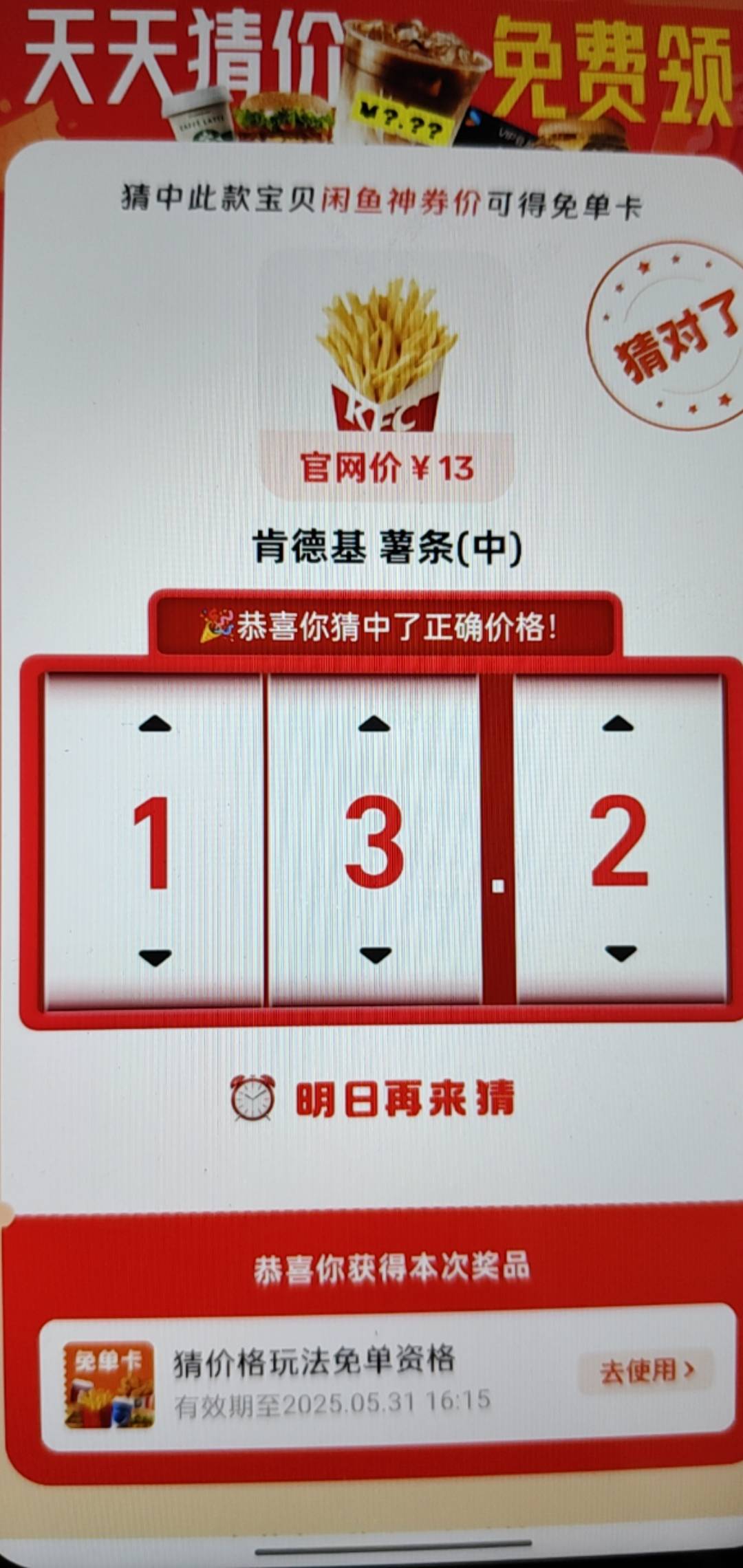 哥哥们给个答案

87 / 作者:不起风 / 