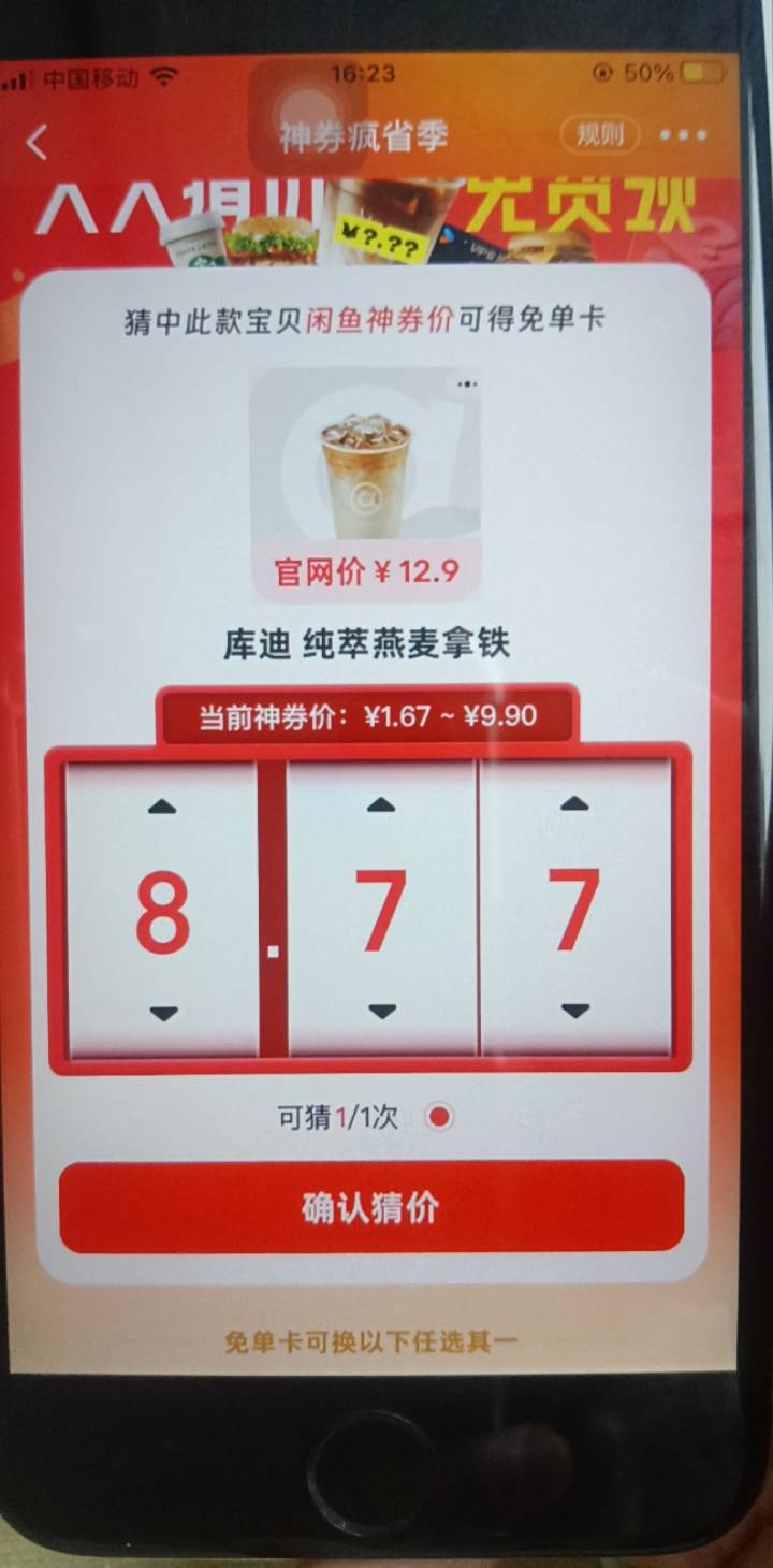 这个库迪有老哥知道多少吗

92 / 作者:老纪ho / 