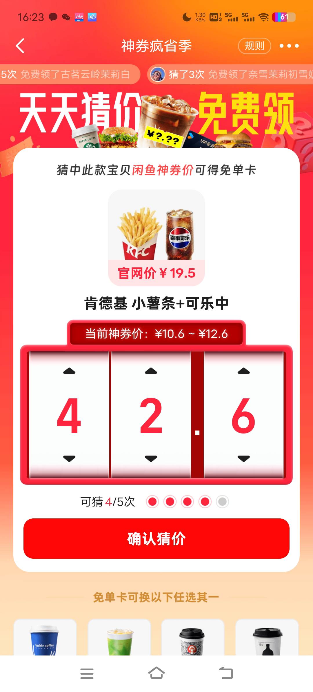 部分答案，可能有部分错的



80 / 作者:努力上岸的猫 / 