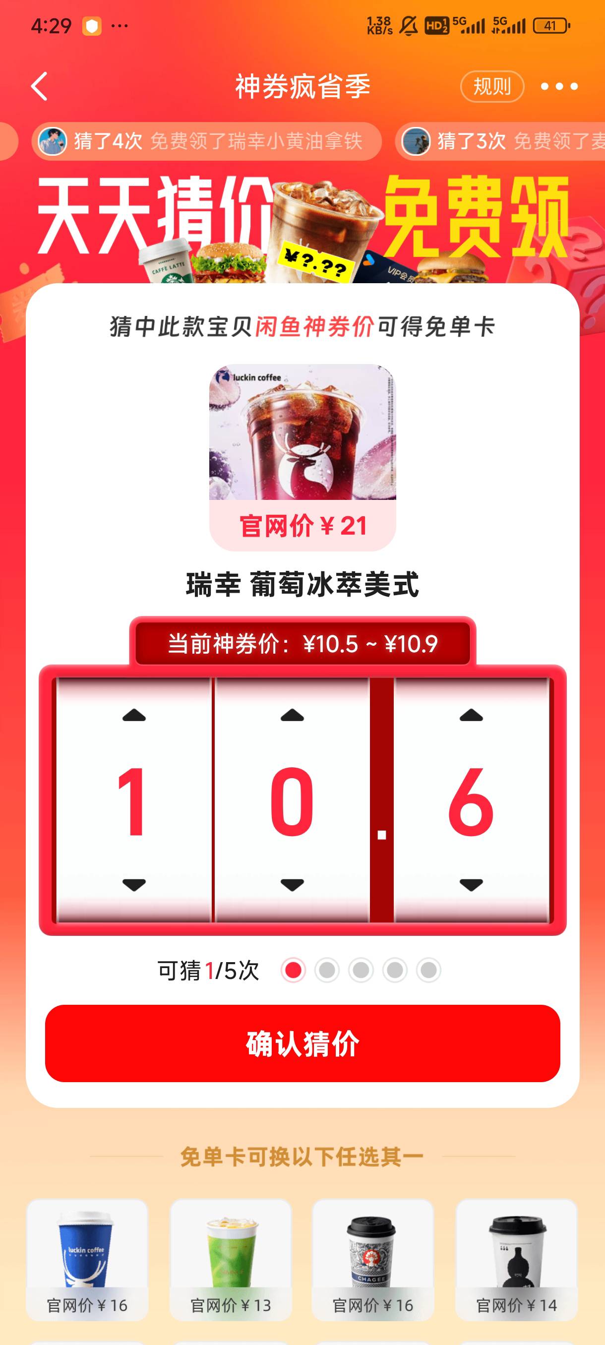 老哥们，这个多少，最后一次机会了！！！！！！！

92 / 作者:木头裤头 / 