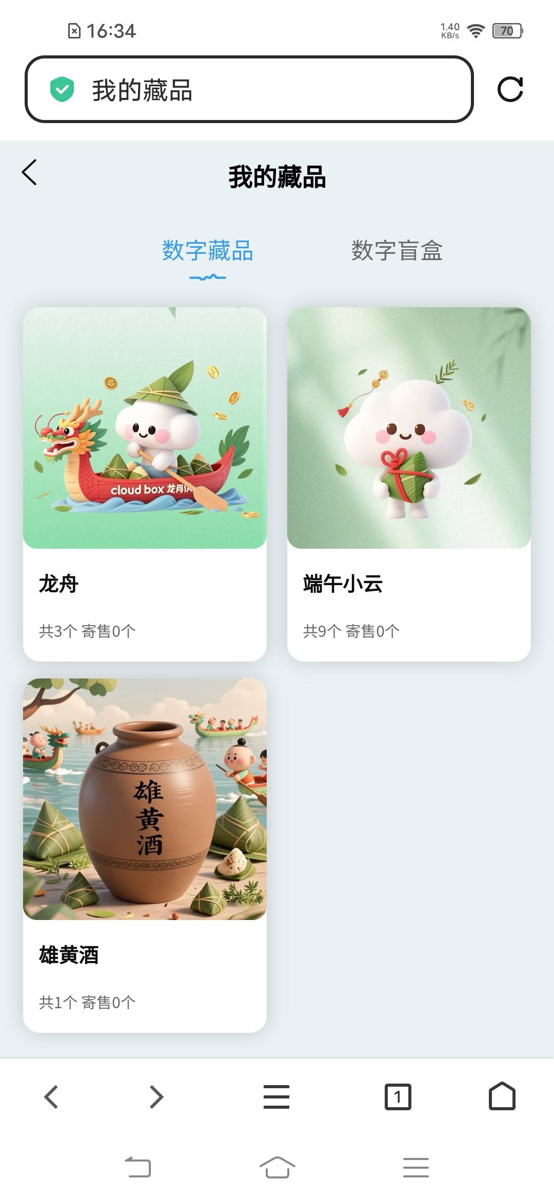 晕了

68 / 作者:罗云熙 / 