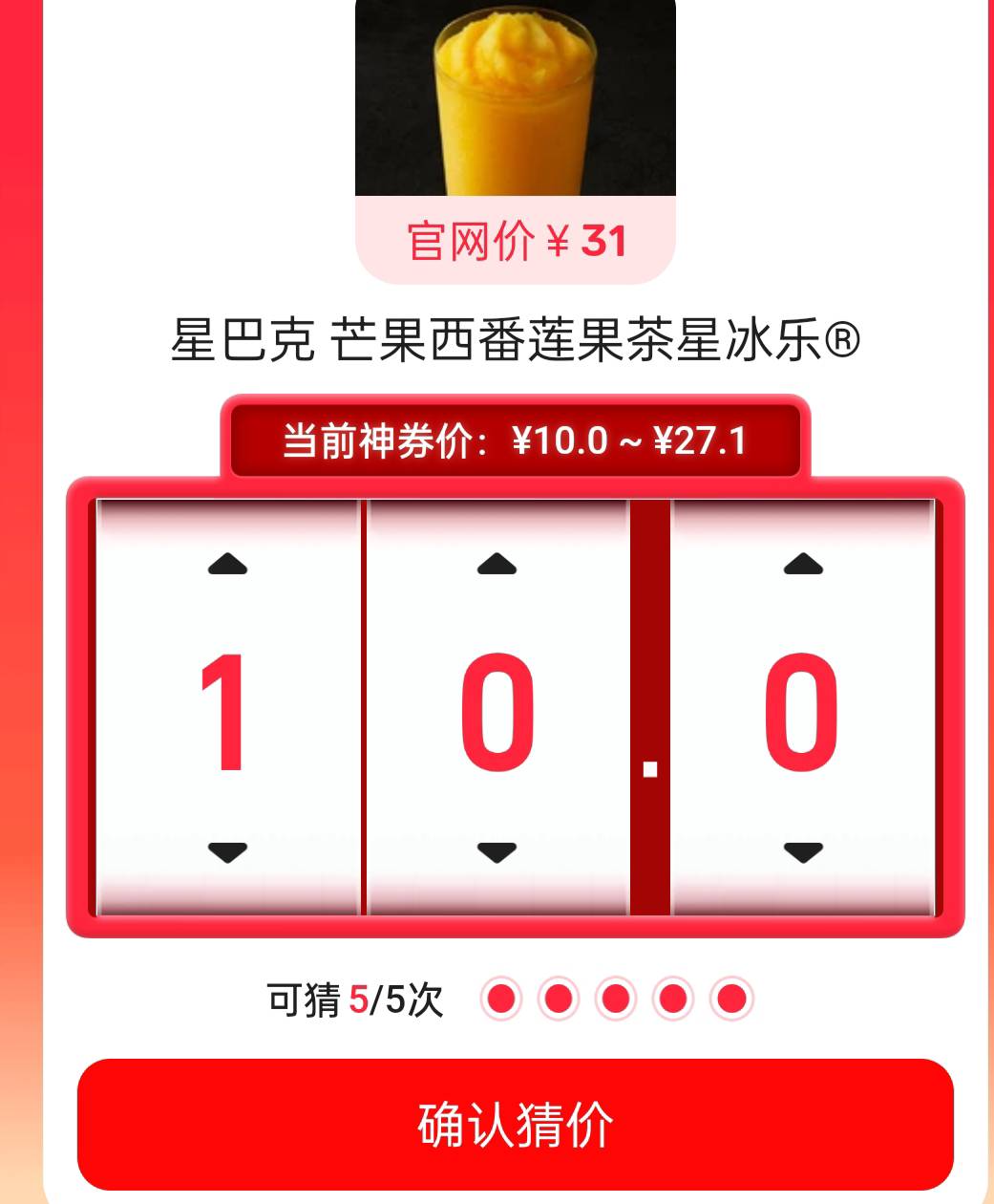 这个多少 星巴克

66 / 作者:先杀米莱狄 / 