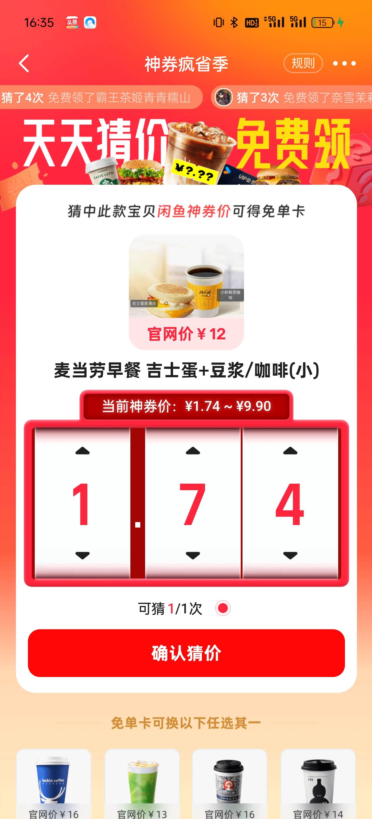有没有知道的老哥们

61 / 作者:——_ / 