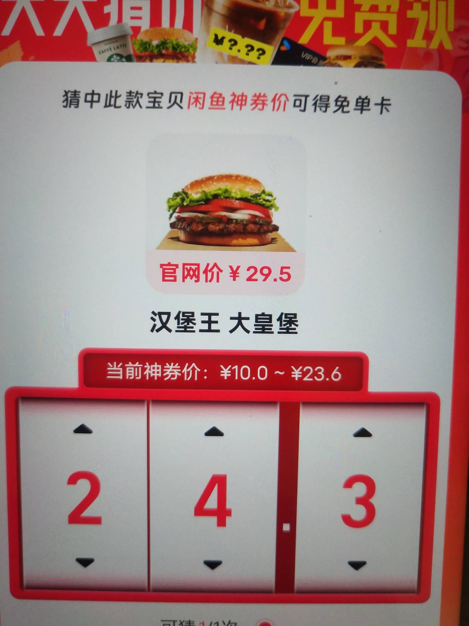 老哥这个多少啊

44 / 作者:啊凯呦 / 