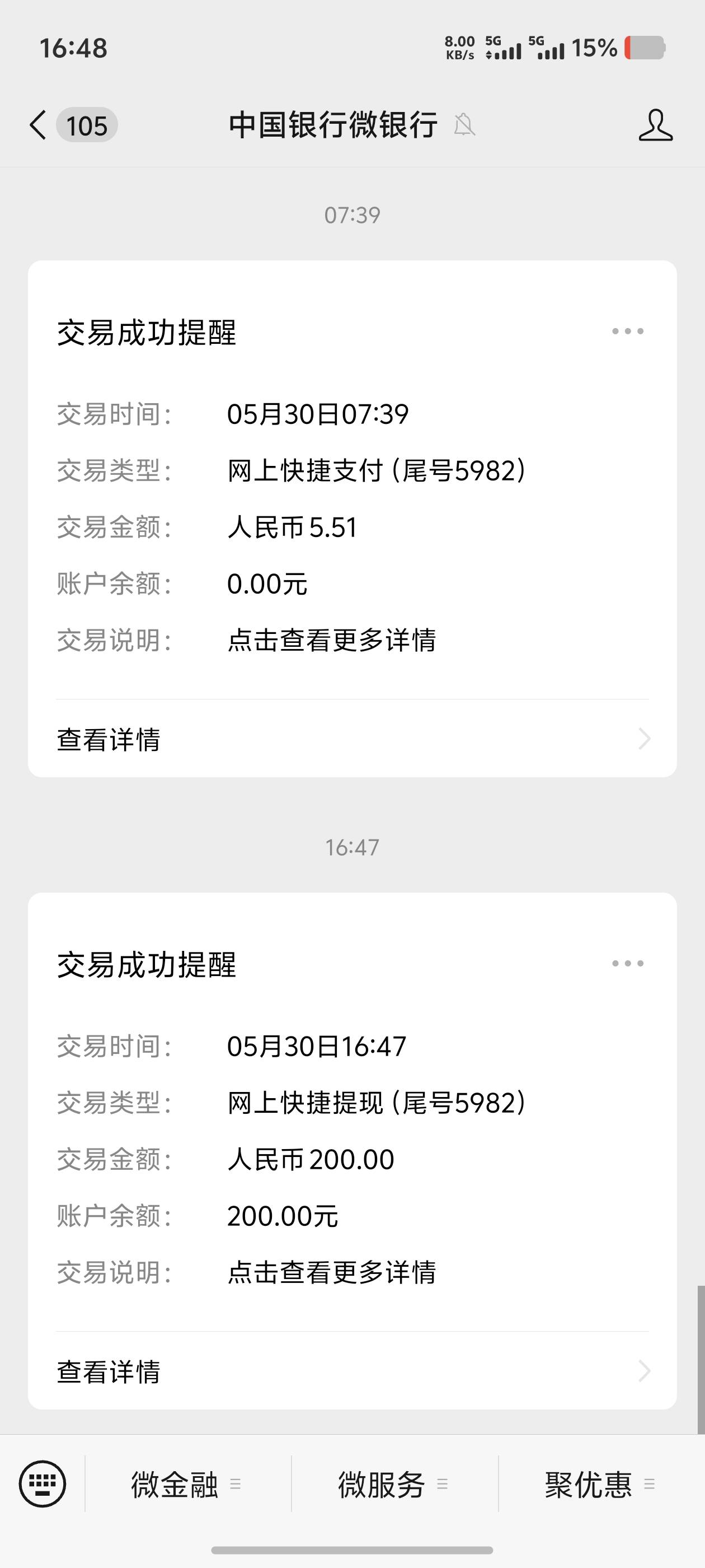 zfb的余格局这么大，三倍200

10 / 作者:迪图 / 