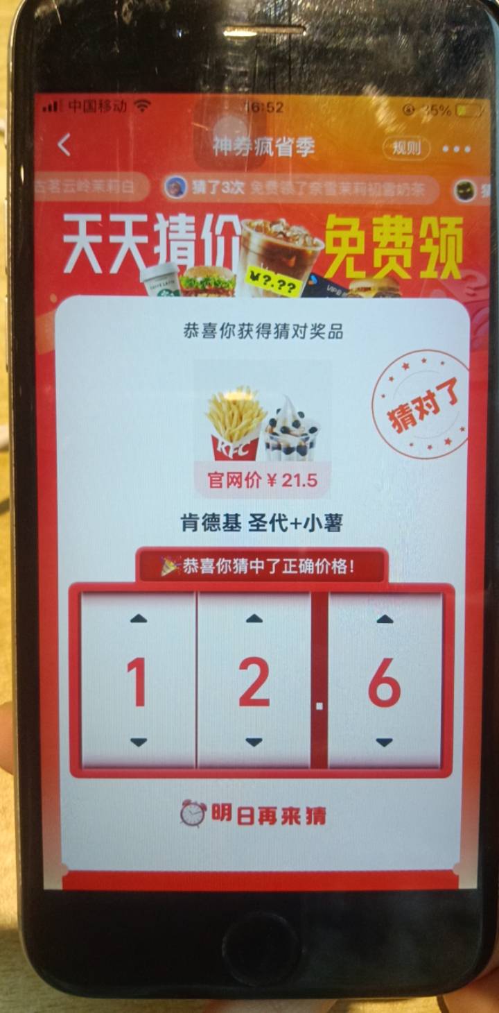 这个是多少老哥们

13 / 作者:老纪ho / 
