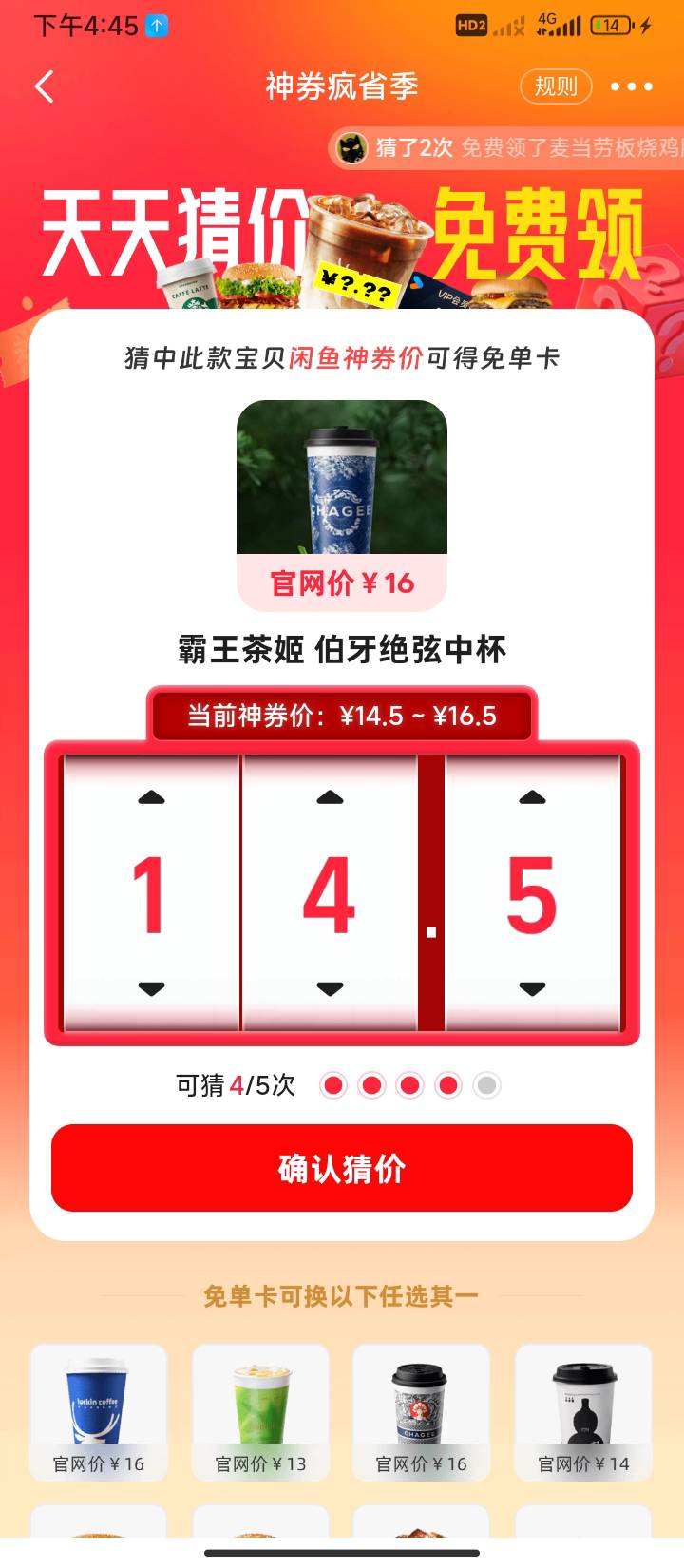 这个多少老哥

68 / 作者:半夜偷毛 / 