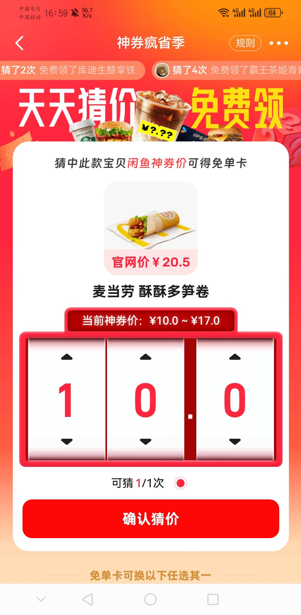 这个多少

96 / 作者:千八八 / 