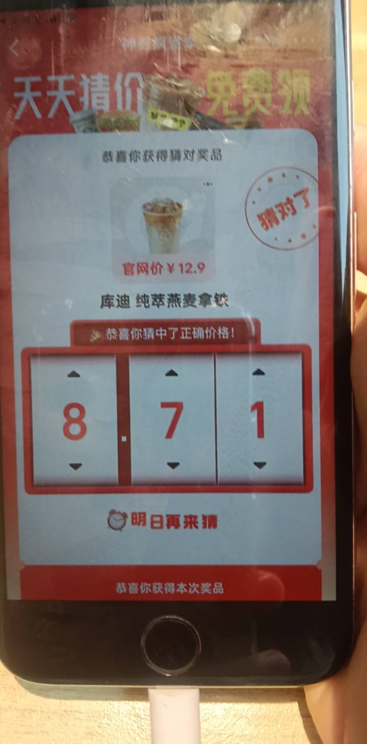 这个库迪有老哥知道多少吗

79 / 作者:老纪ho / 