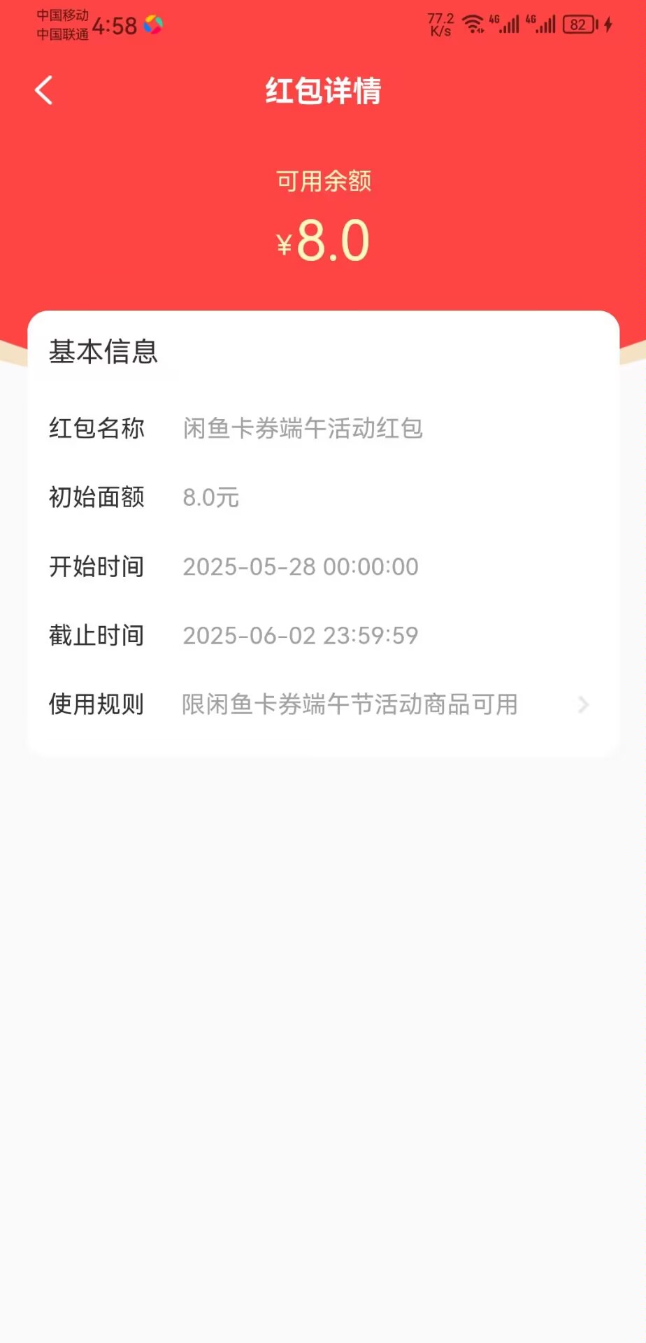 这个能买什么呀

49 / 作者:MercyMei / 