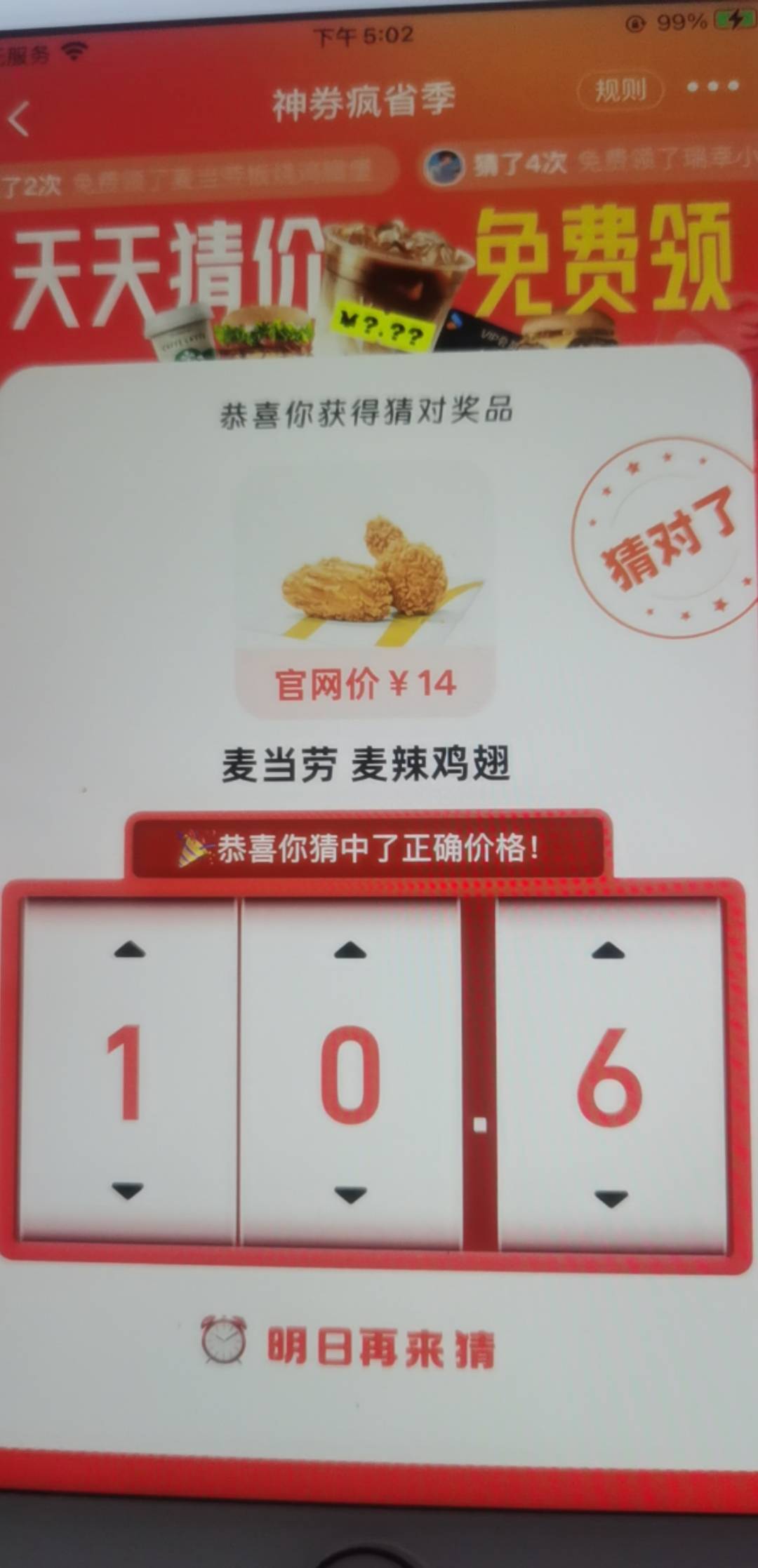 那去吧

78 / 作者:又过一天 / 