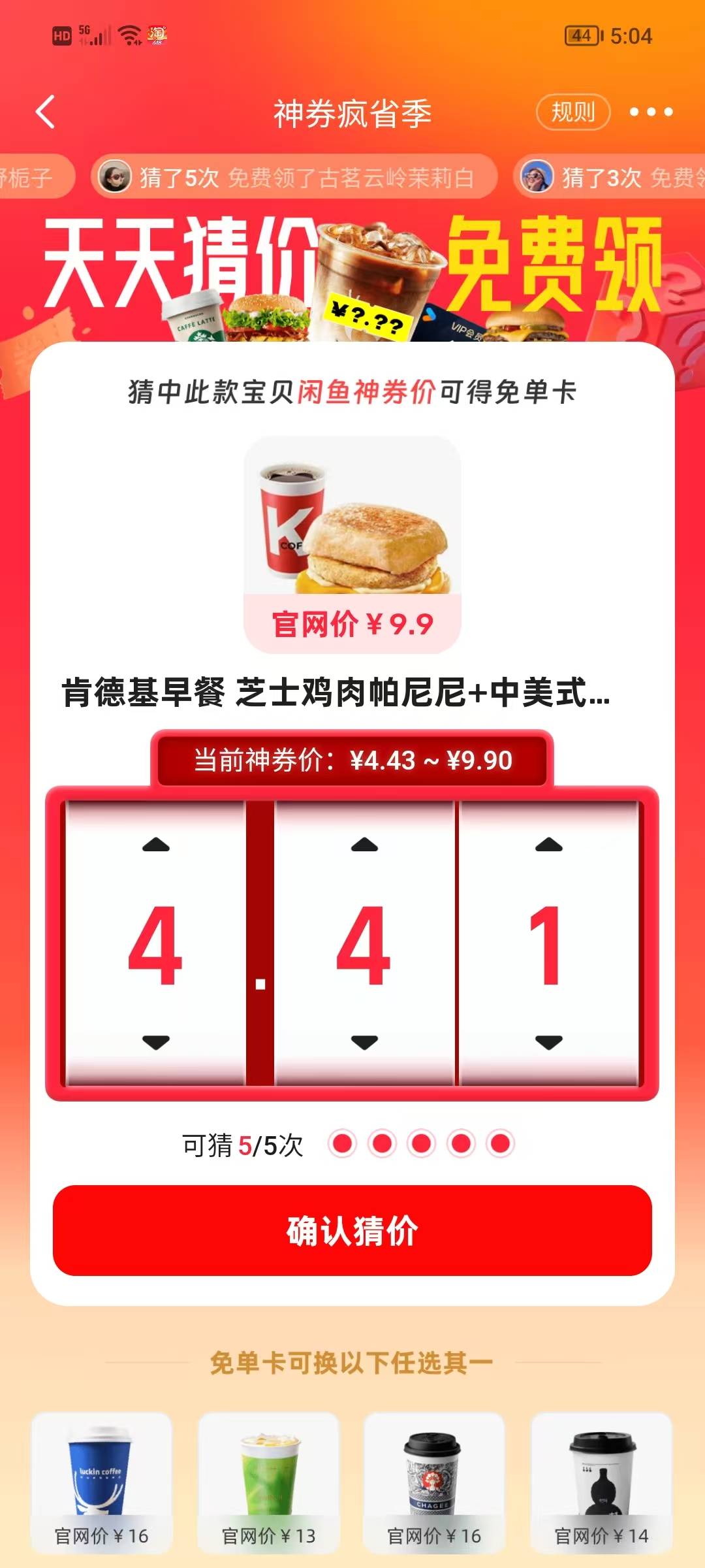 毛子们，这个是多少，谢谢大哥

58 / 作者:熊熊玩卡 / 