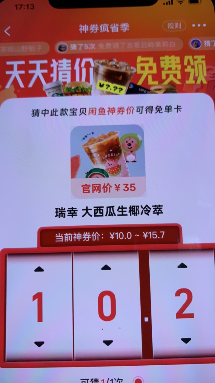 这个西瓜多少呀

27 / 作者:刘丽的小鸟 / 