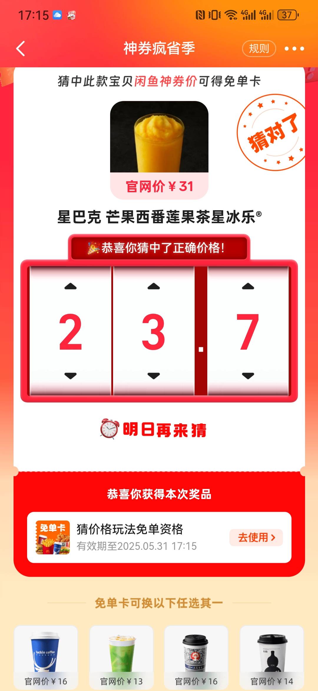 芒果答案

28 / 作者:请绕道走开 / 