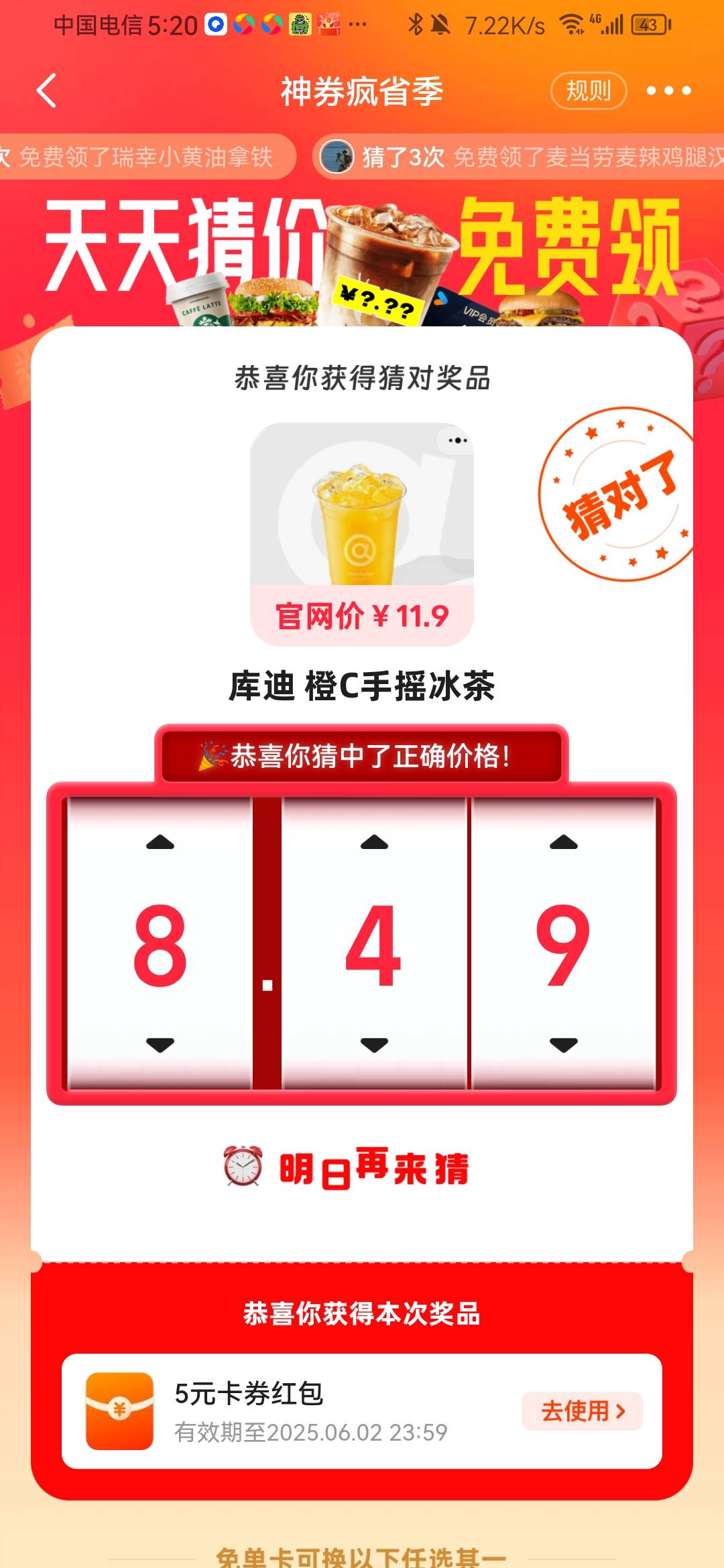 给老哥们参考

75 / 作者:颍州小苏 / 