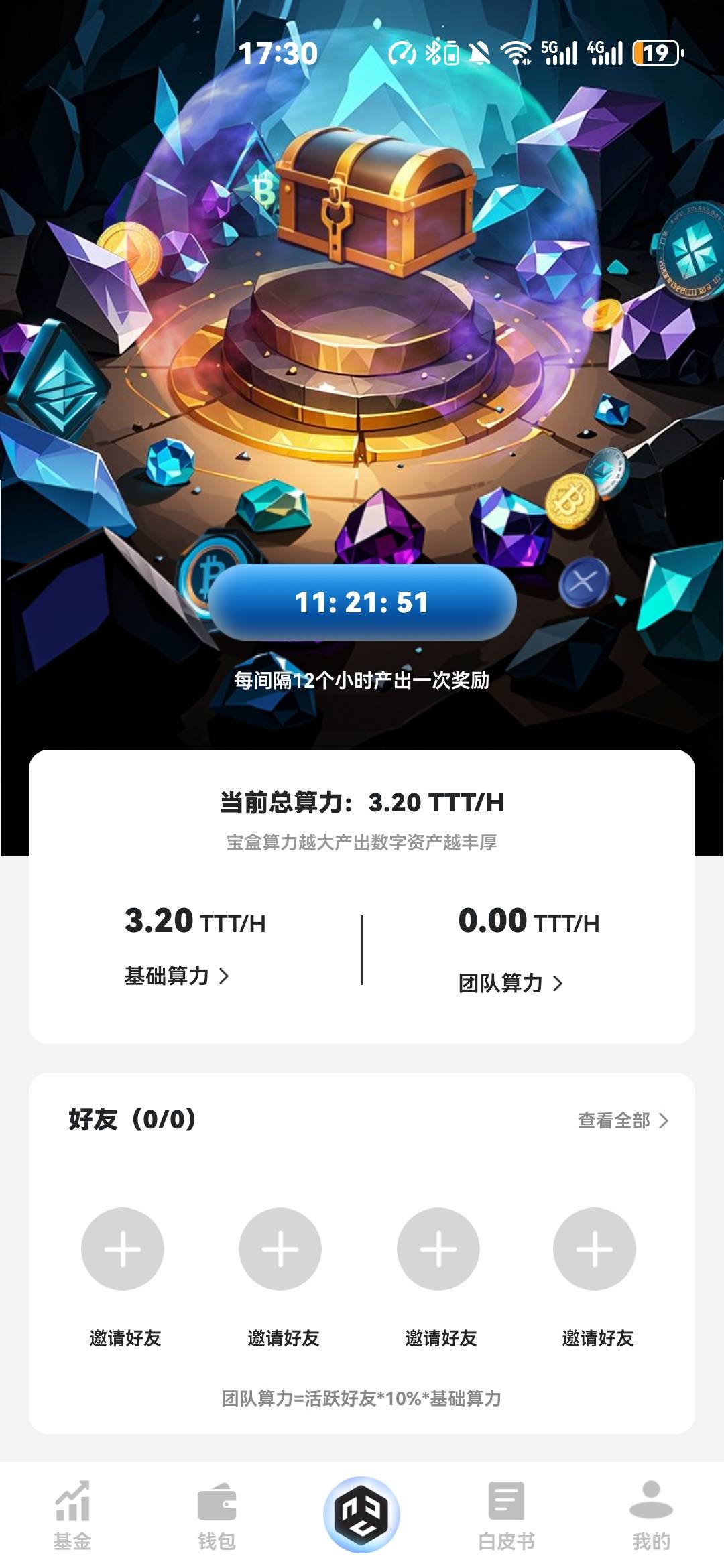 错过了天体，错过了by，现在又有机会了，还要错过么老哥

28 / 作者:比奇堡的痞老板 / 