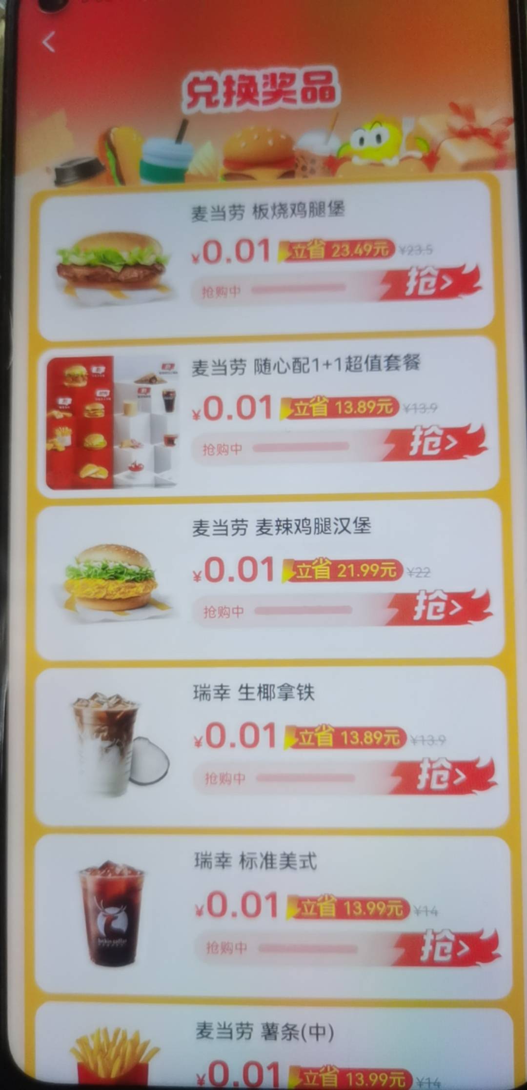 这个买什么有润

26 / 作者:又过一天 / 
