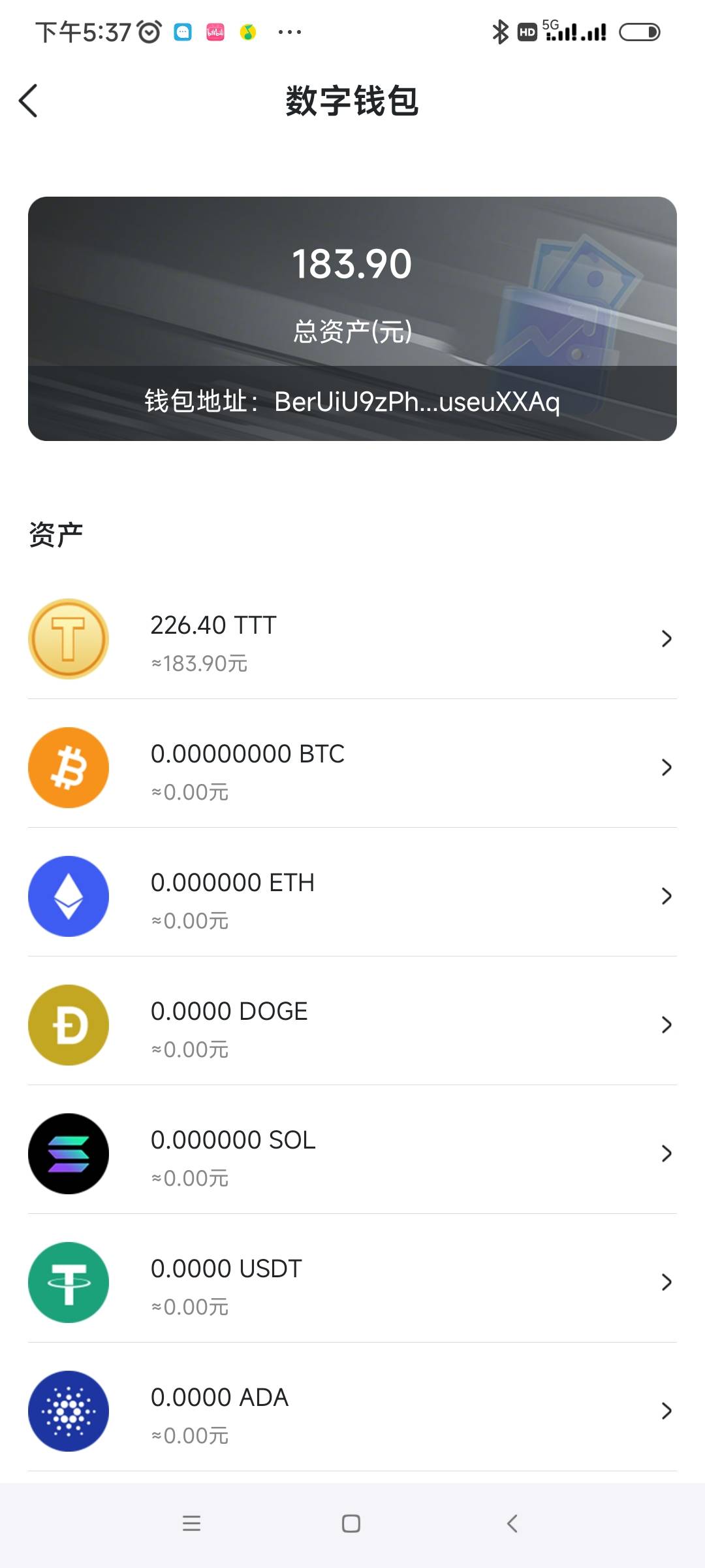 下一个天体，还是下一个qt?

78 / 作者:我是麻花疼的爹 / 