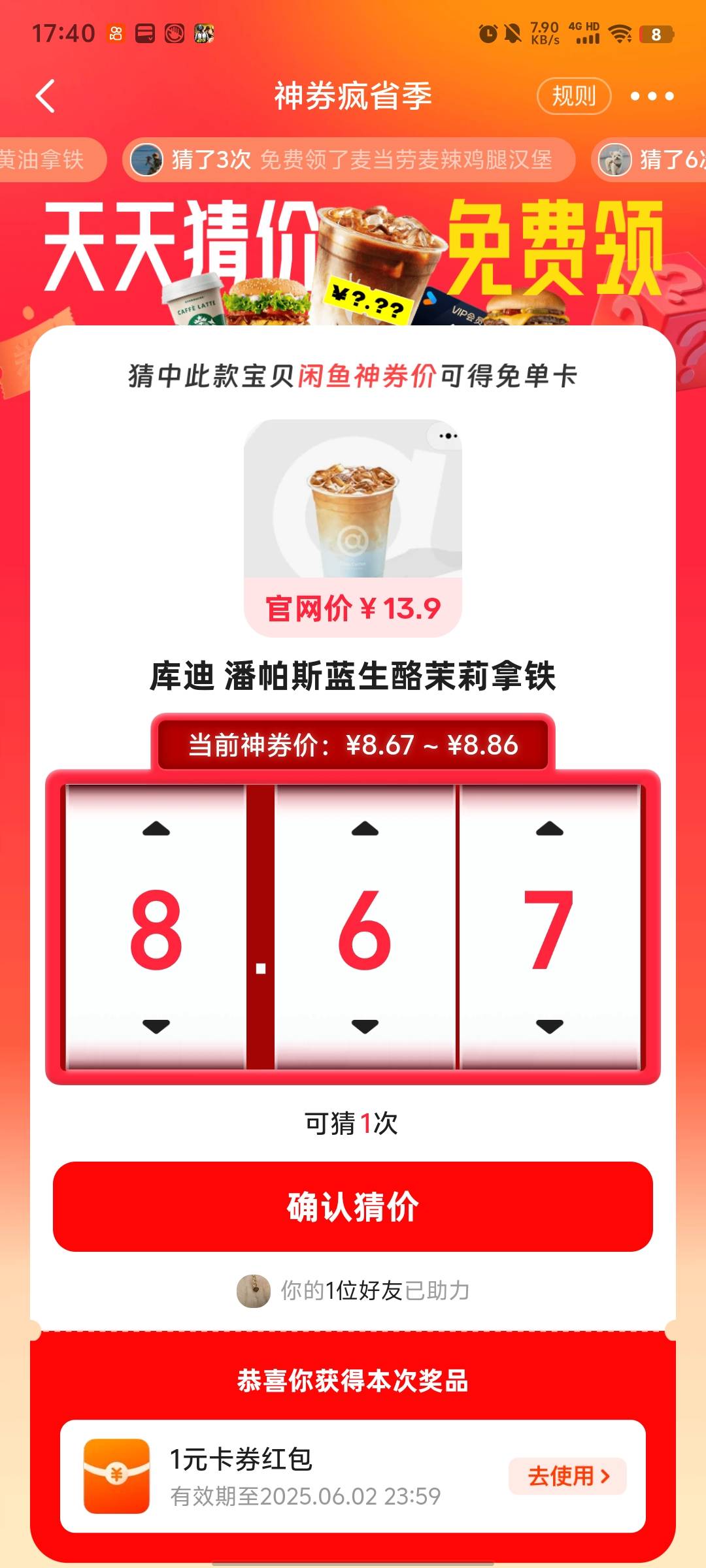 这个多少啊老哥

67 / 作者:xxyyxiu / 