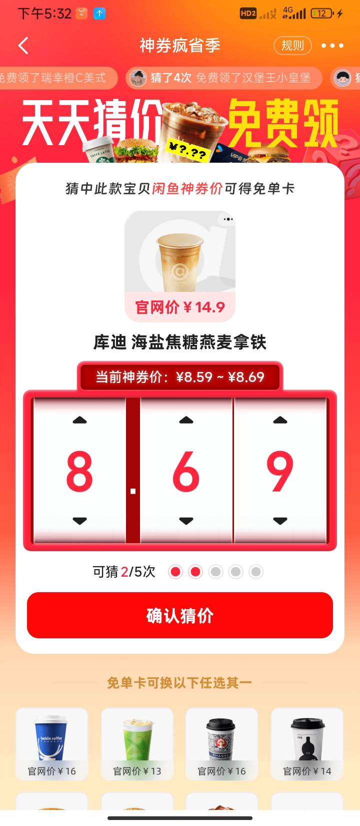 这个这么冷吗翻冒烟了
没找着

29 / 作者:半夜偷毛 / 