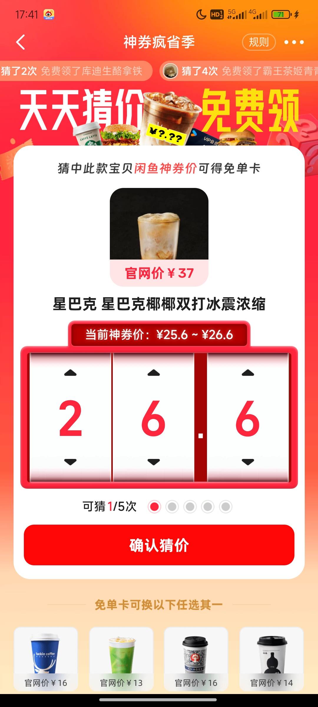 帅哥们美式冰（中）也太难了吧

21 / 作者:崔行舟 / 