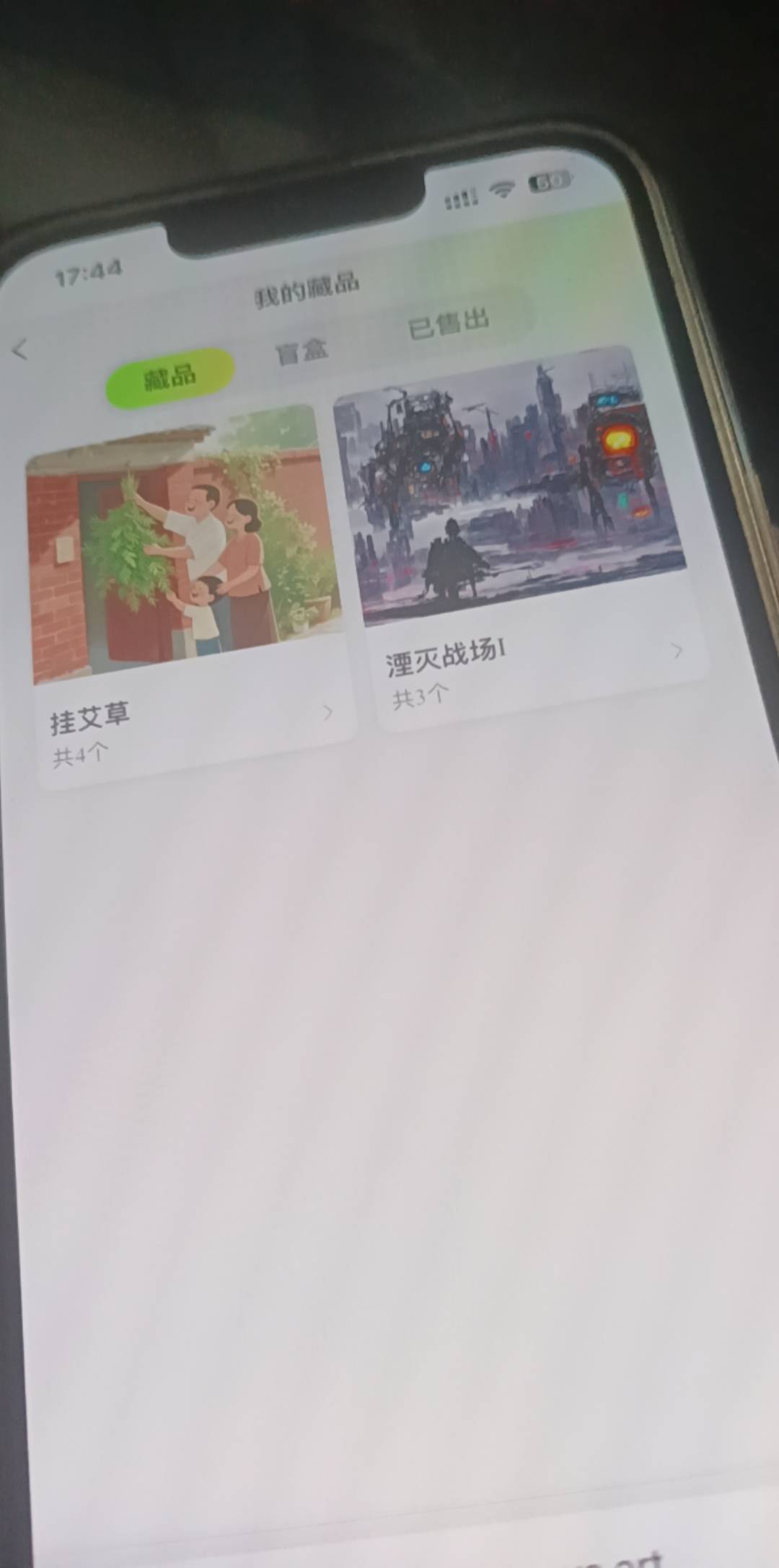 又目捐60多骗子平台


11 / 作者:神mir / 