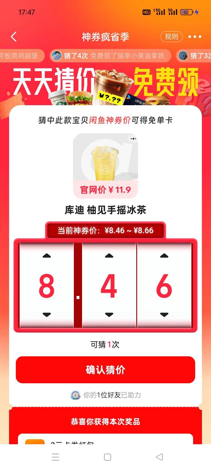 哥哥们这个多少

73 / 作者:哈哈天 / 