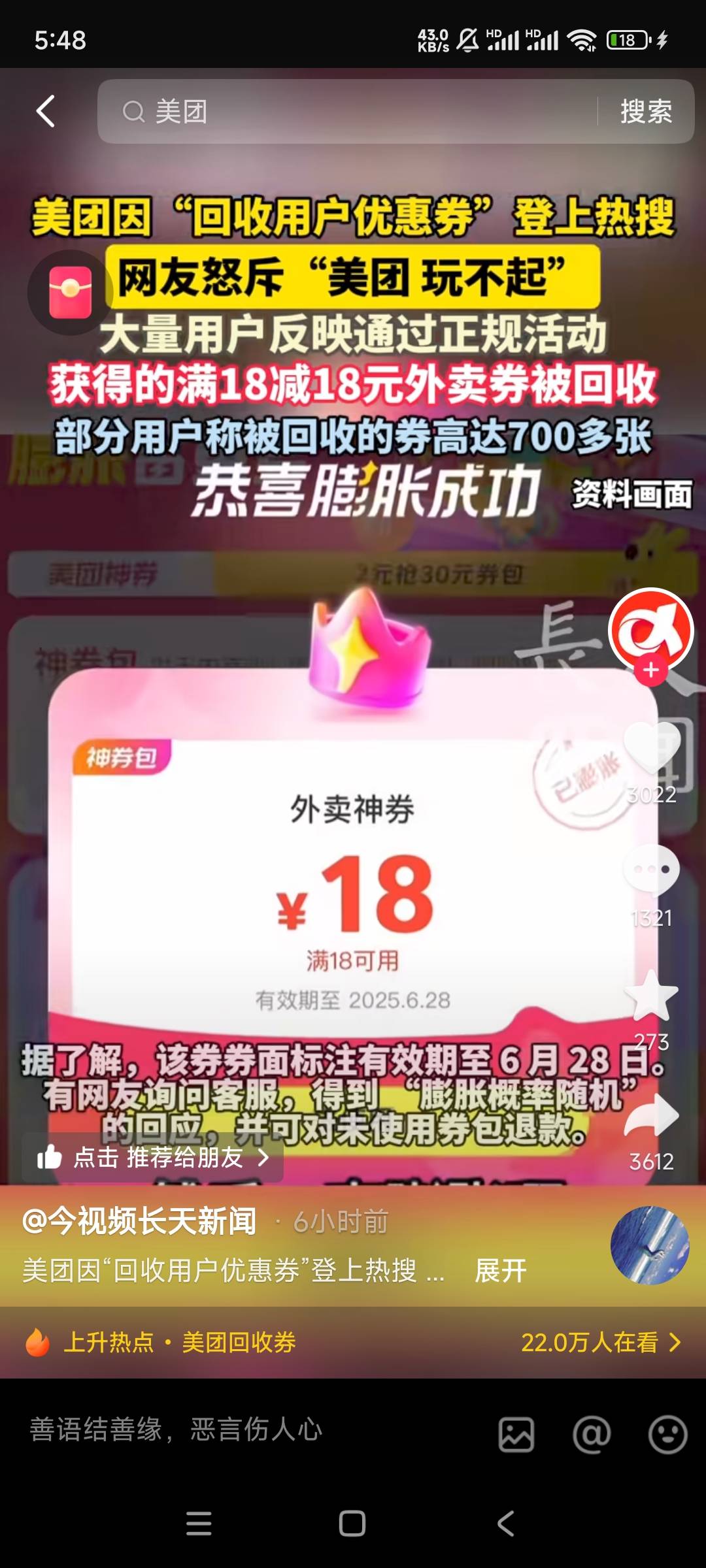 死秃子确实玩不起

74 / 作者:pxsh9588 / 
