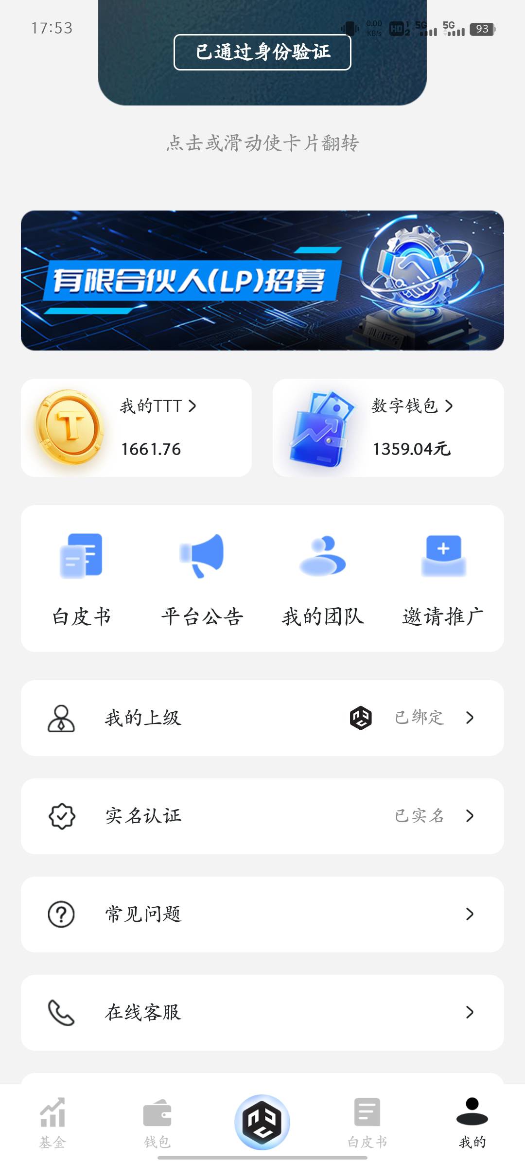 我1300多我都没说话，你们一个个叽叽喳喳啥

87 / 作者:昨日过往 / 