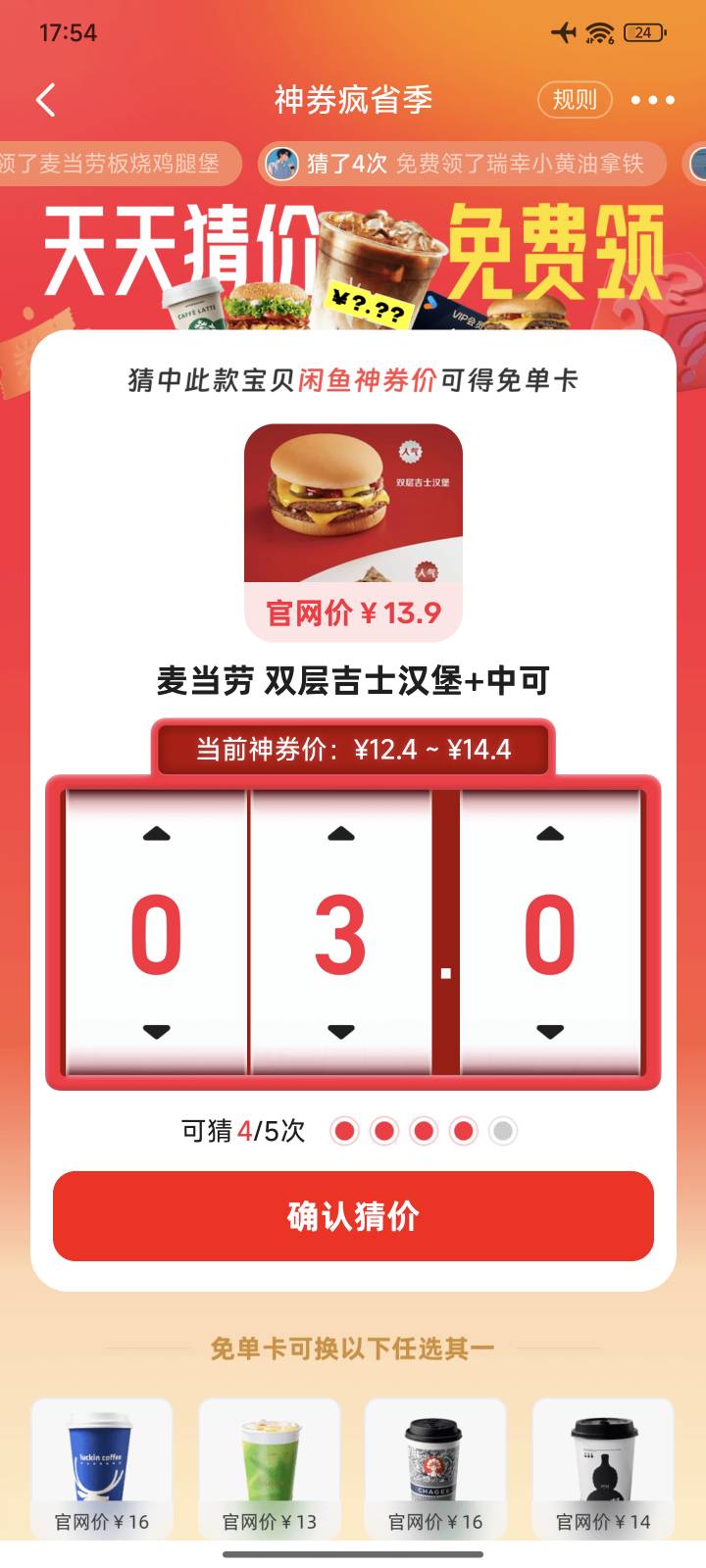 这个多少老哥

90 / 作者:快乐足球 / 