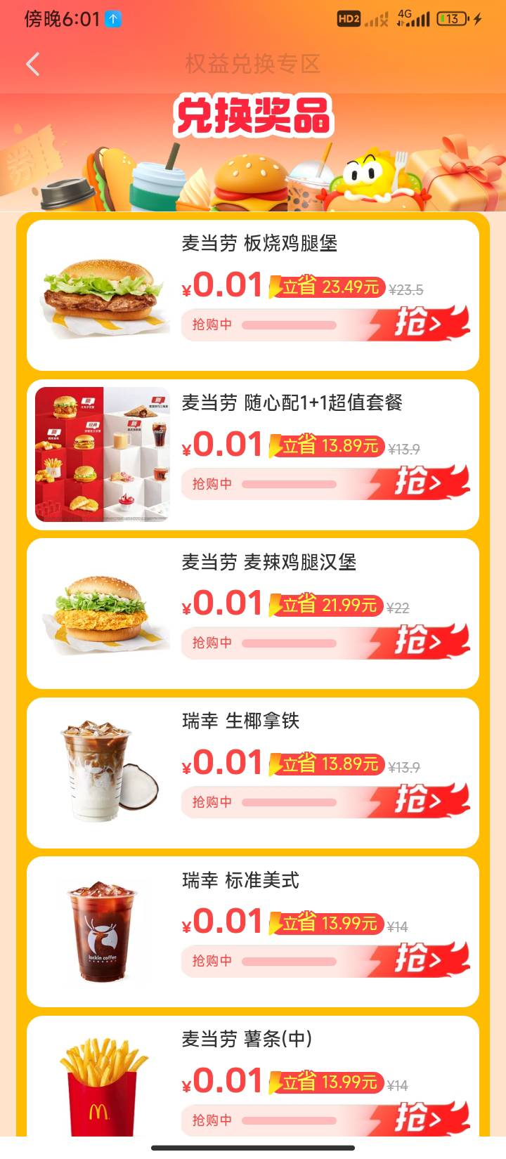 出出出要的来

32 / 作者:半夜偷毛 / 